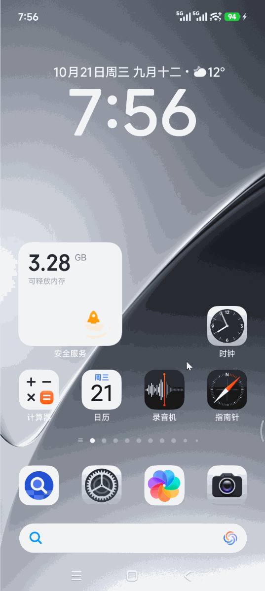 电脑控制手机 FreeControl2 v1.1.0,手机投屏控制工具,Windows、macOS、Linux多平台手机设备投屏操作控制软件,支持键盘鼠标手柄操控,手机端无需安装任何APP,支持USB