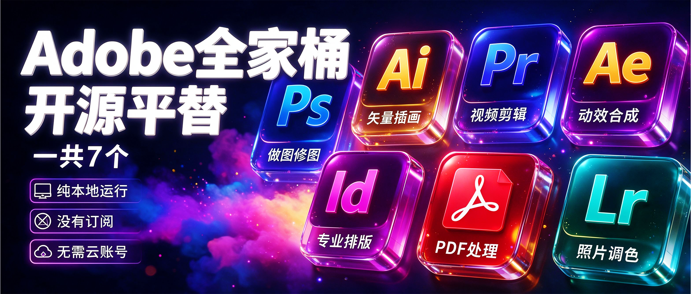 公众号海报修图.png
