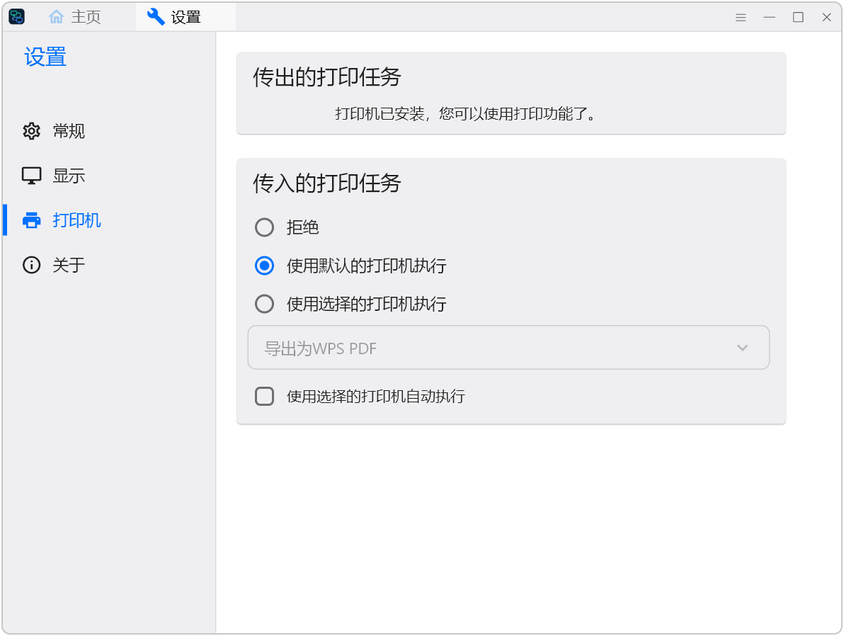 局域网远程桌面控制工具 SubnetDesk v1.2.3,局域网内自动扫描一键直连,无广告免登录!基于RustDesk软件二次深度开发,彻底砍掉了公网穿透、云端ID、中继服务器、账号登录等功能,仅仅
