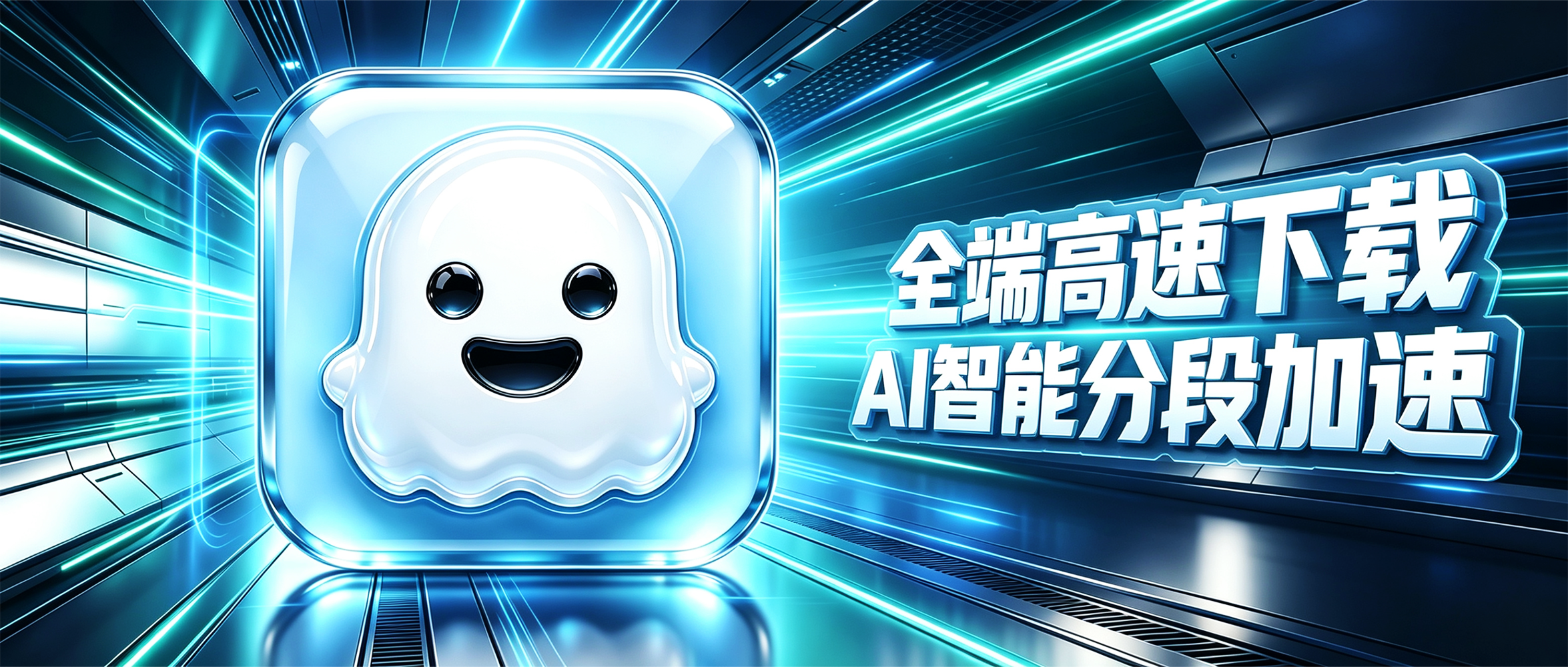 公众号海报修图.png