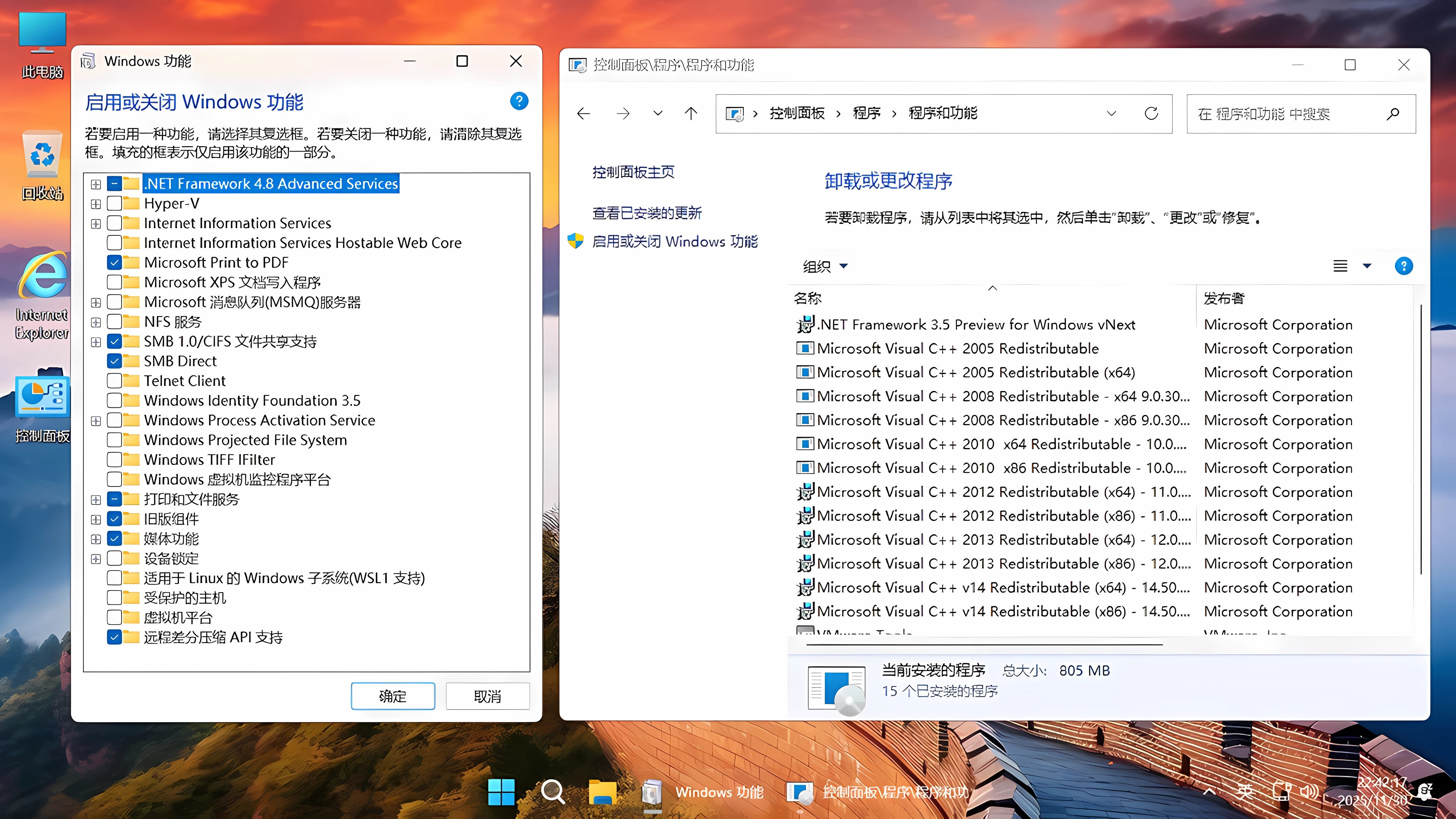 4.运行库.png