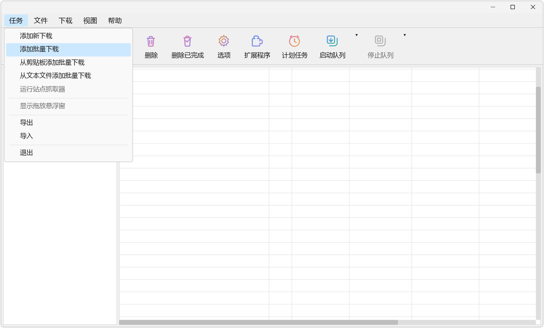 多线程下载器 Hydra Download Manager v0.4.0,多线程高速下载管理器,支持断点续传、任务队列、悬浮拖拽窗口,自带浏览器扩展插件,核心亮点:会话透传,不用手动复制Cookie,