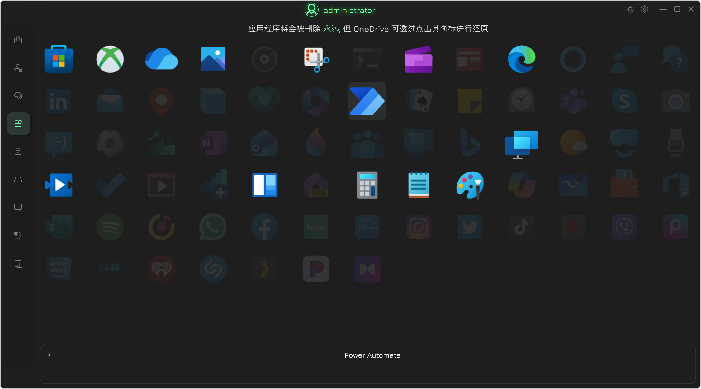 系统优化工具 GTweak v5.5.3,一站式Windows系统性能优化工具箱,Win11、Win10系统调校,可关闭遥测、禁用Defender及SmartScreen等隐私功能,卸载预装应用与On
