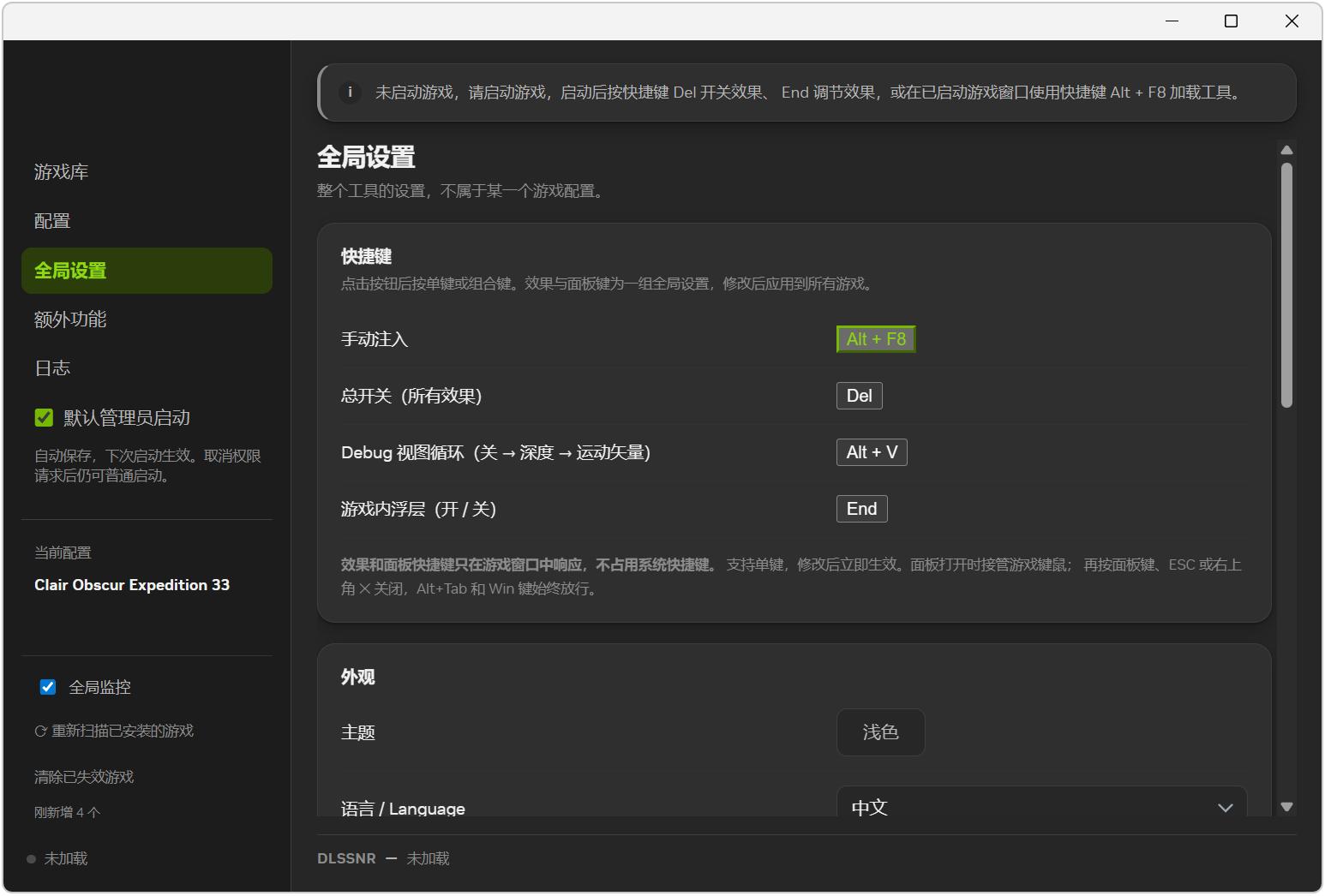 DLSS5+MFG多帧生成工具 DXL v0.6,支持画质增强、多帧生成、原生矢量、降NR分辨率渲染,3A大作4K高画质下可稳定60帧流畅运行!适配所有3A大作以及网游,包括2D、像素等怀旧经典老游戏