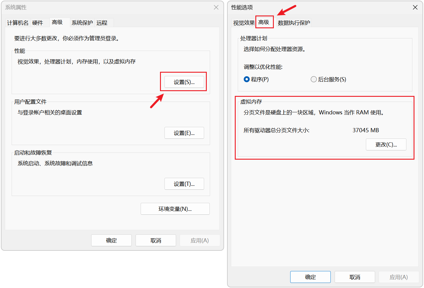 内存清理工具 Memory Cleaner v1.1.0，Windows系统内存清理，支持物理内存+虚拟内存双重清理！实时内存监控、可选择清理区域与具体进程一键清理，设定内存占用阈值，智能识别自动清理