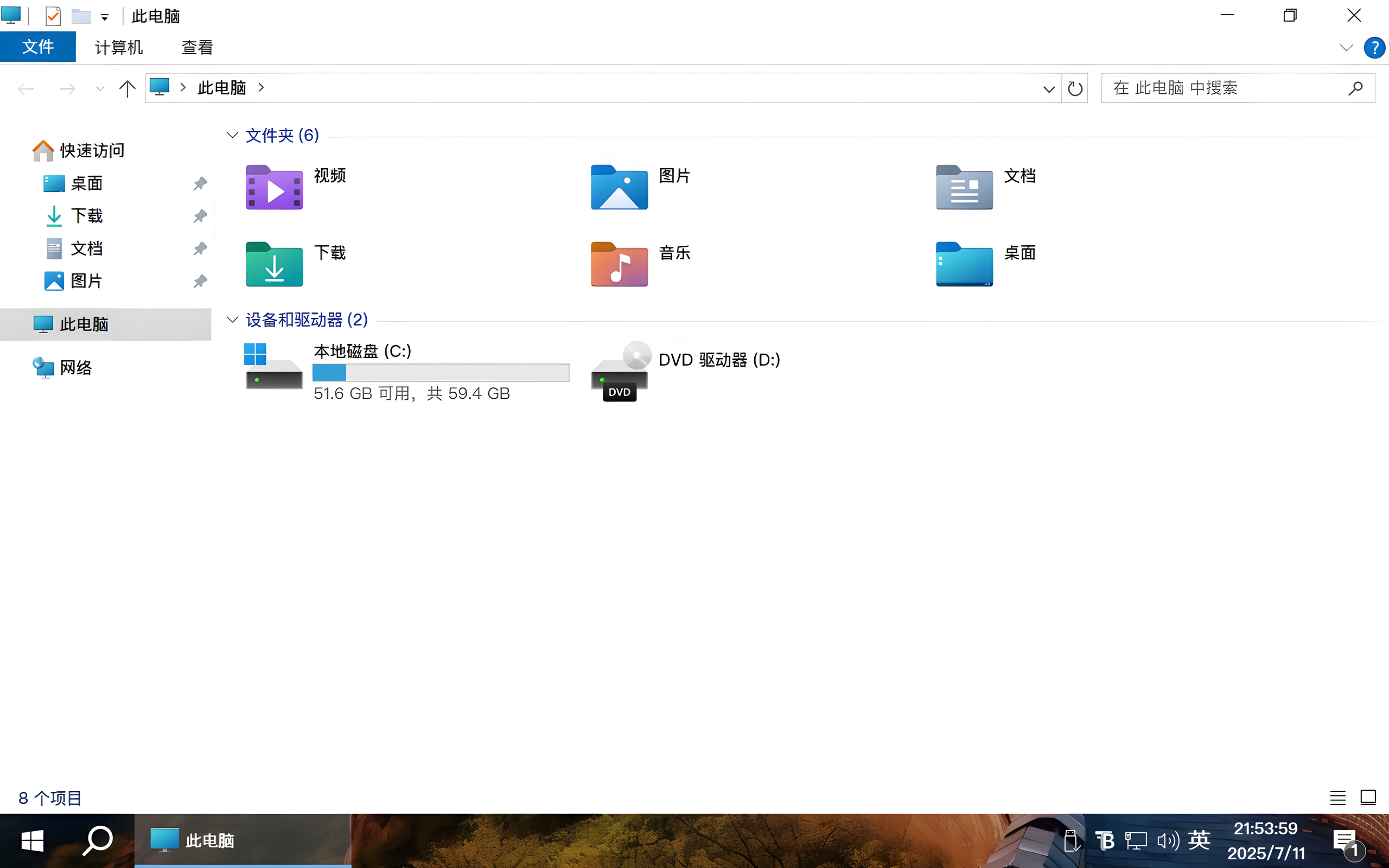 【不忘初心游戏版】【太阳谷】Windows10 LTSC2021（19044.7663）Win10 游戏定制优化服务器系统，内置4个版本：LTSC企业版、苹果Mac字体美化版！整合游戏组件、离线运行库