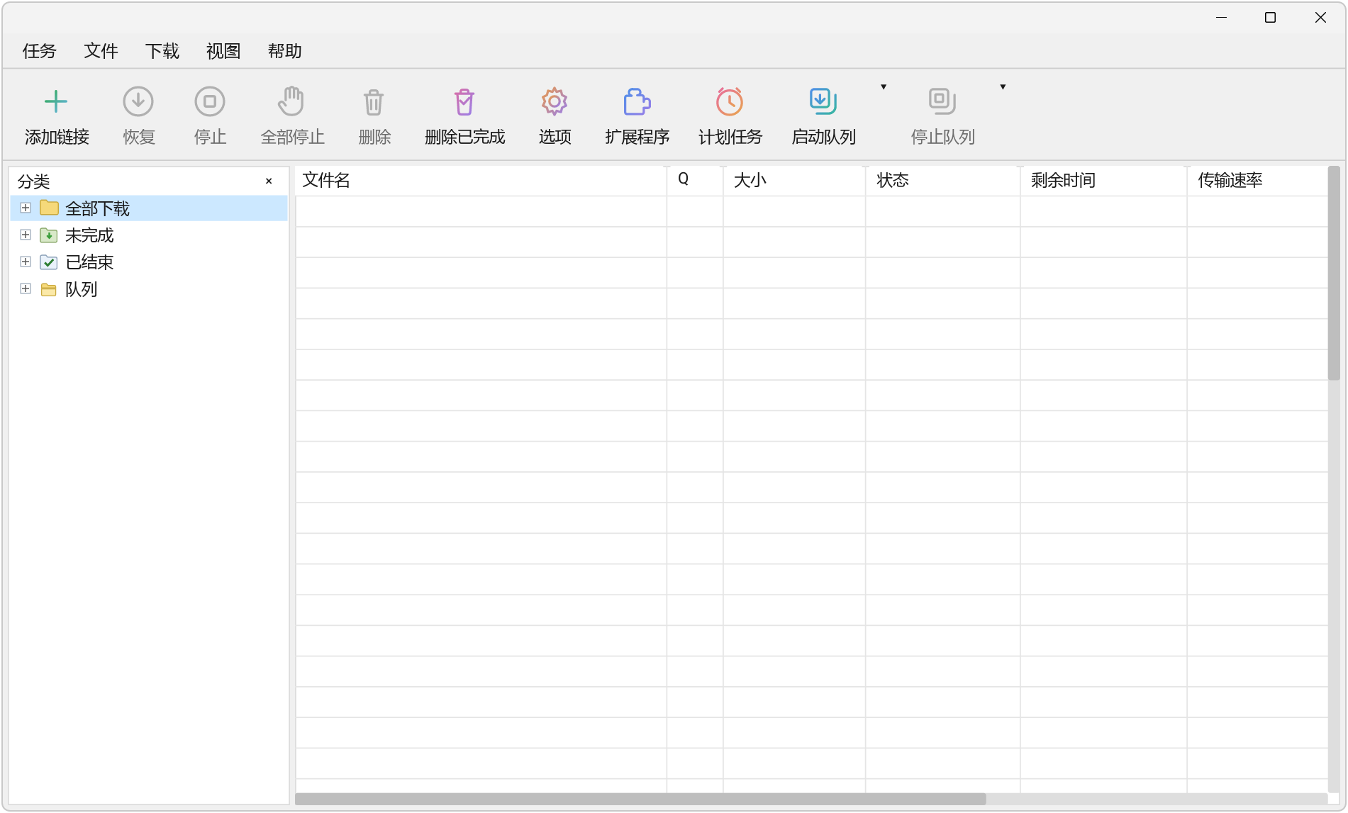 多线程下载器 Hydra Download Manager v0.4.0,多线程高速下载管理器,支持断点续传、任务队列、悬浮拖拽窗口,自带浏览器扩展插件,核心亮点:会话透传,不用手动复制Cookie,