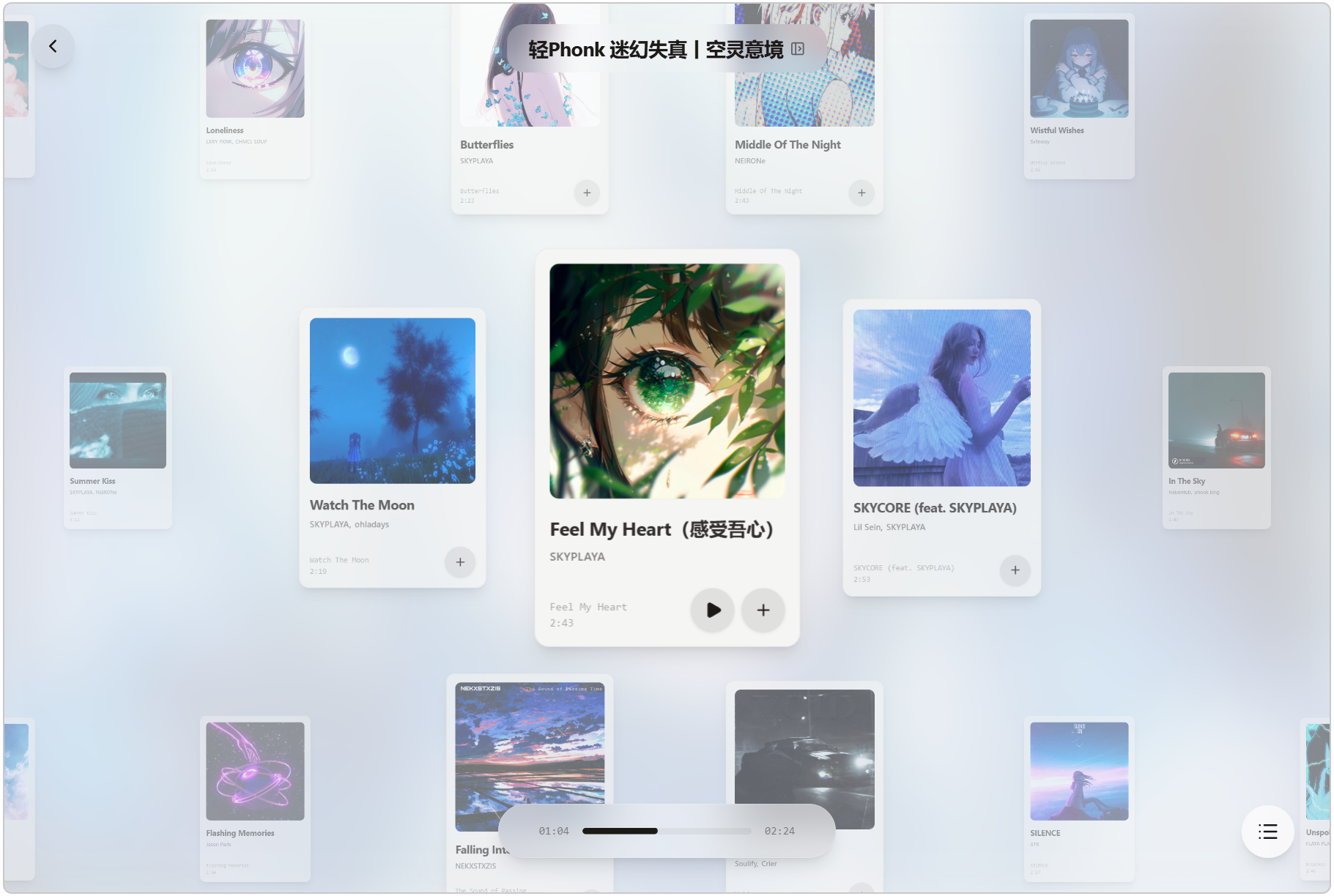 可视化音乐播放器 Folia v0.7.7,支持网易云、酷狗、Navidrome和本地音乐库,通过智能歌词匹配,AI生成配色主题,以及多种全屏歌词动画,实现独特的电脑听歌桌面效果!歌曲播放队列自动拼成