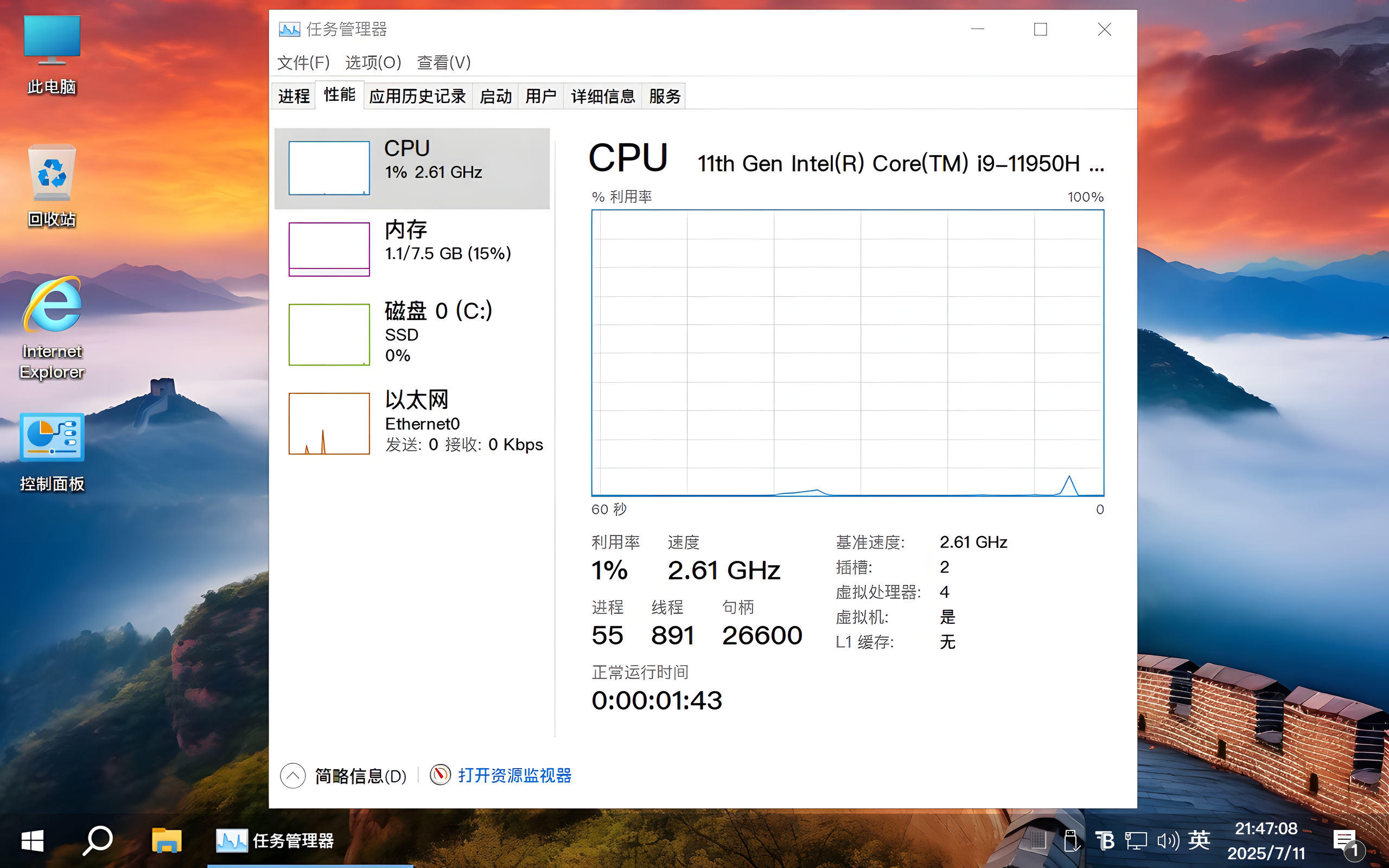 【不忘初心游戏版】【太阳谷】Windows10 LTSC2021（19044.7663）Win10 游戏定制优化服务器系统，内置4个版本：LTSC企业版、苹果Mac字体美化版！整合游戏组件、离线运行库