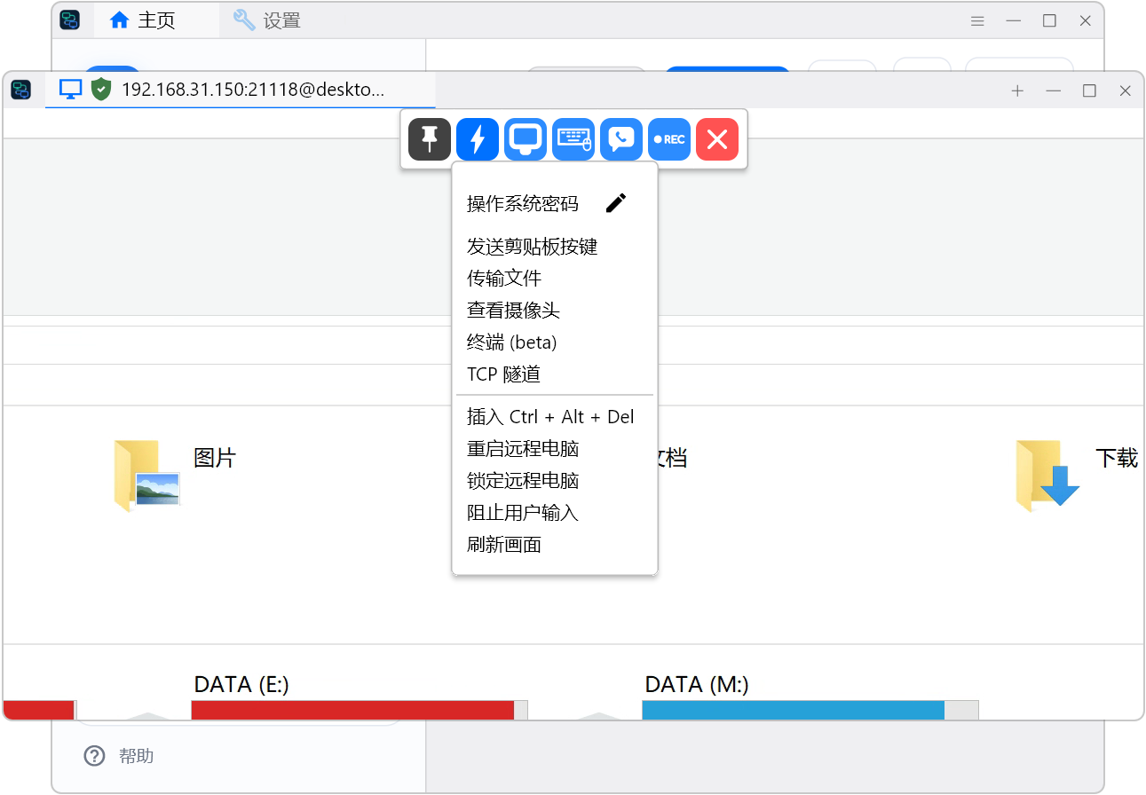 局域网远程桌面控制工具 SubnetDesk v1.2.3,局域网内自动扫描一键直连,无广告免登录!基于RustDesk软件二次深度开发,彻底砍掉了公网穿透、云端ID、中继服务器、账号登录等功能,仅仅