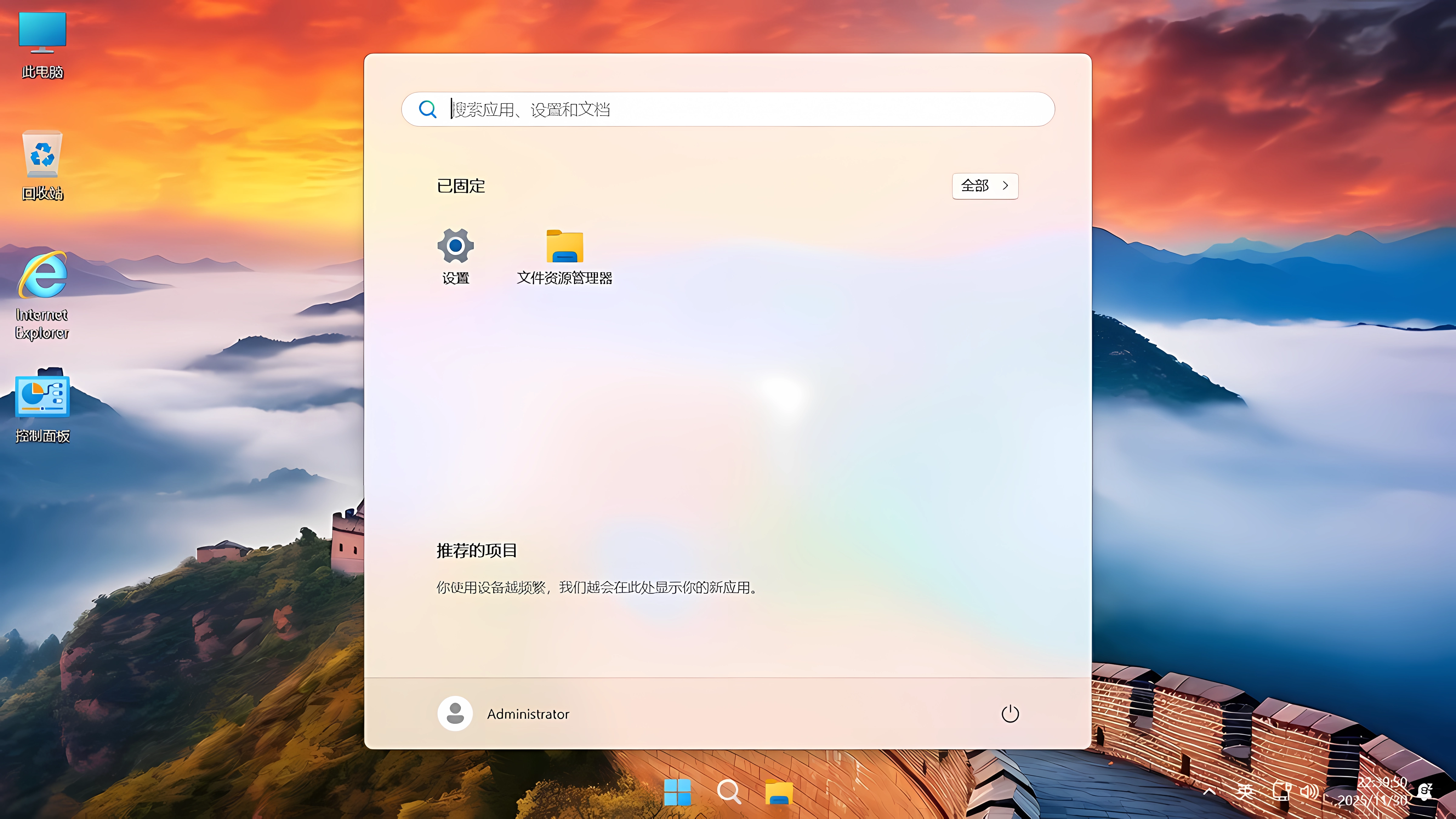 10.文件.png