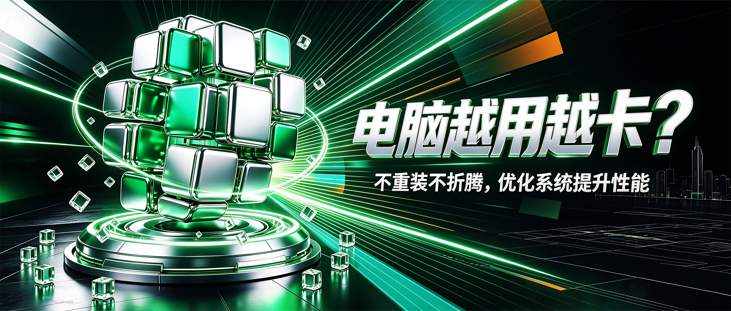 系统优化工具 GTweak v5.5.3,一站式Windows系统性能优化工具箱,Win11、Win10系统调校,可关闭遥测、禁用Defender及SmartScreen等隐私功能,卸载预装应用与On