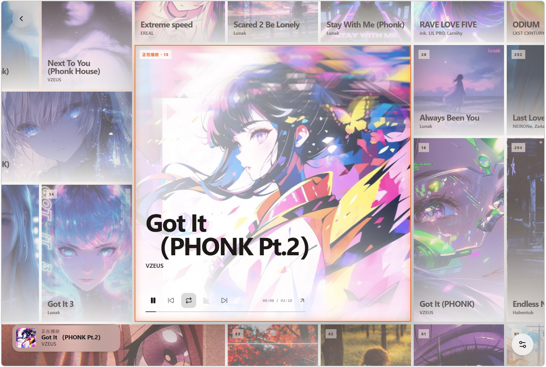 可视化音乐播放器 Folia v0.7.7,支持网易云、酷狗、Navidrome和本地音乐库,通过智能歌词匹配,AI生成配色主题,以及多种全屏歌词动画,实现独特的电脑听歌桌面效果!歌曲播放队列自动拼成