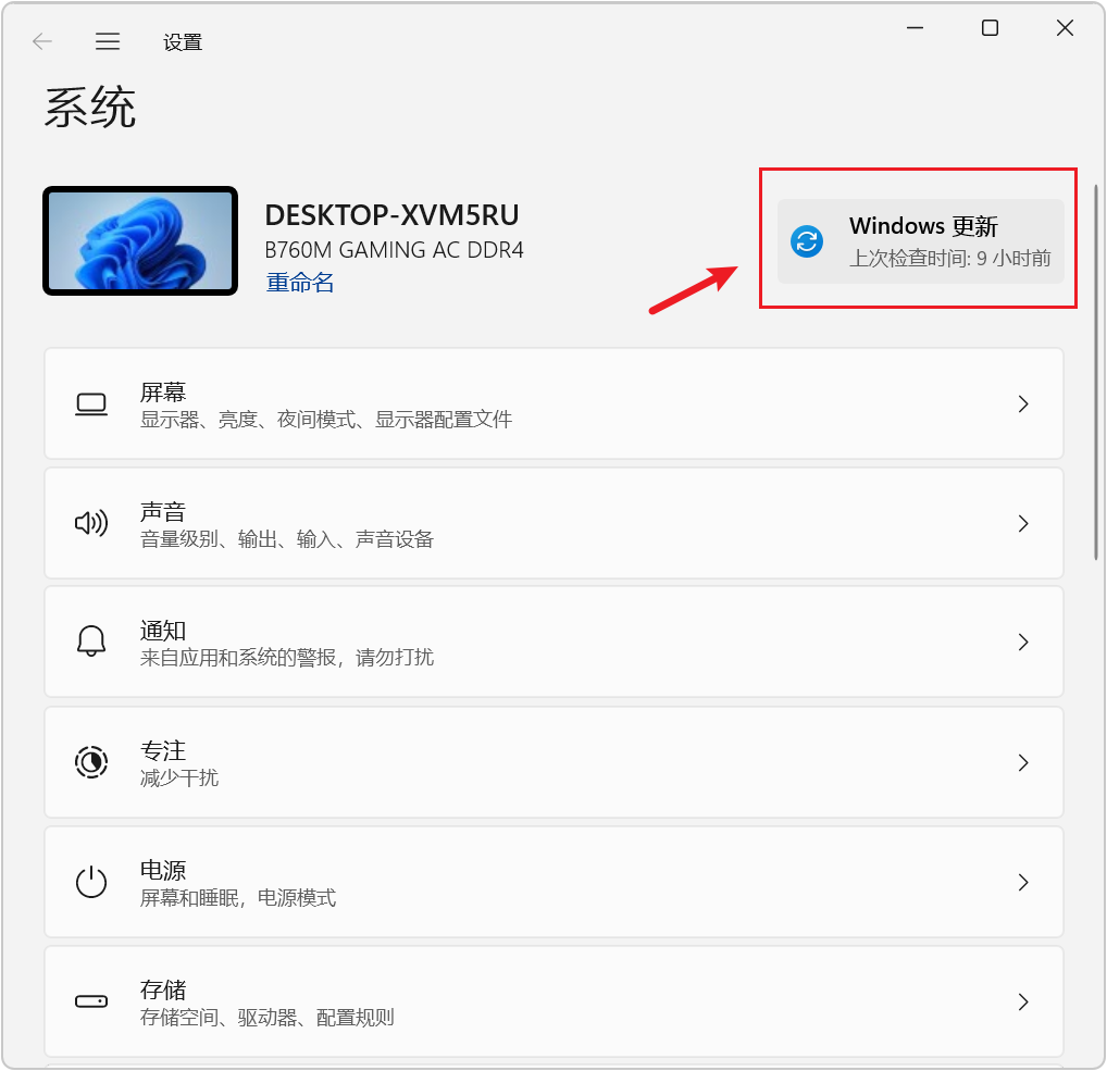 Win7/10/11 自动更新关闭工具 v2.1,禁止Windows系统自动更新!支持 Windows 强封锁策略,涵盖自动更新、通知、自动重启、驱动更新,不删除系统文件、不改缓存目录权限、不禁用 B