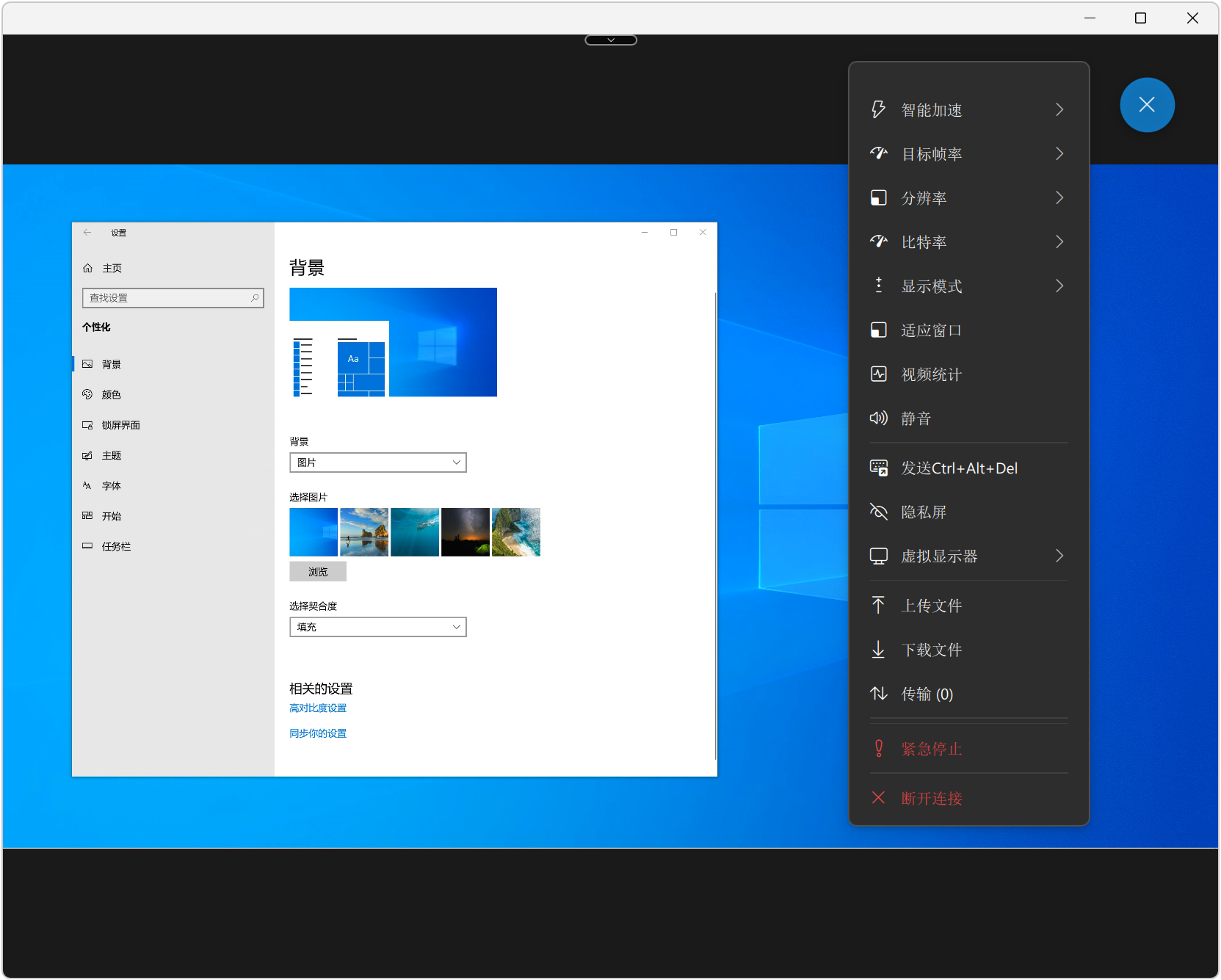 AI原生远程桌面 QuickDesk v4.2.0.0,免费远程桌面软件,内置MCP Server,让任何AI Agent都能看到和操控远程电脑,将AI模型“从只能操作本机”扩展到“操作世界上任何一台