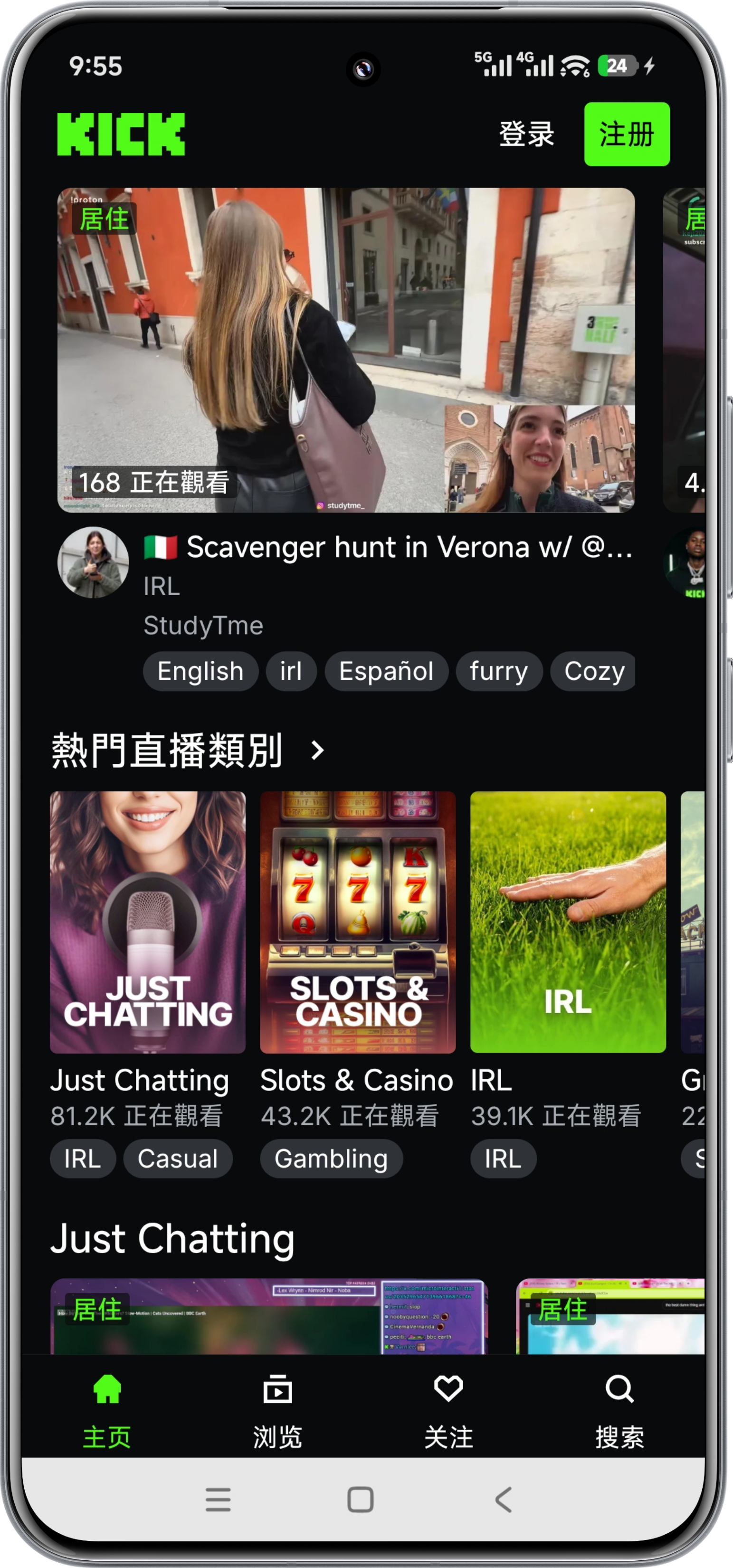 Screenshot_2026-03-21-21-55-32-320_com.kick.mobile-edit.png