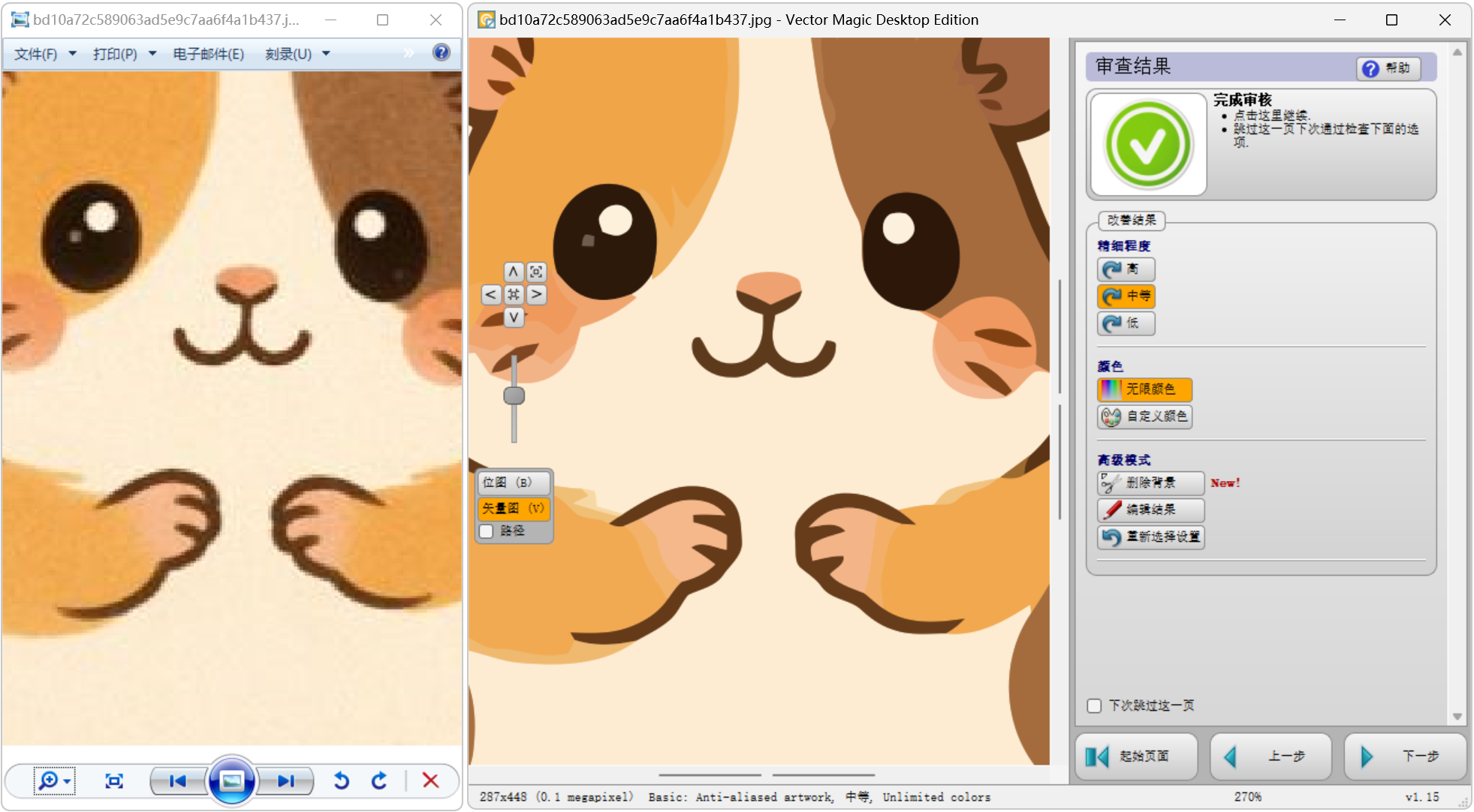 Snipaste_2026-07-16_12-28-19.png