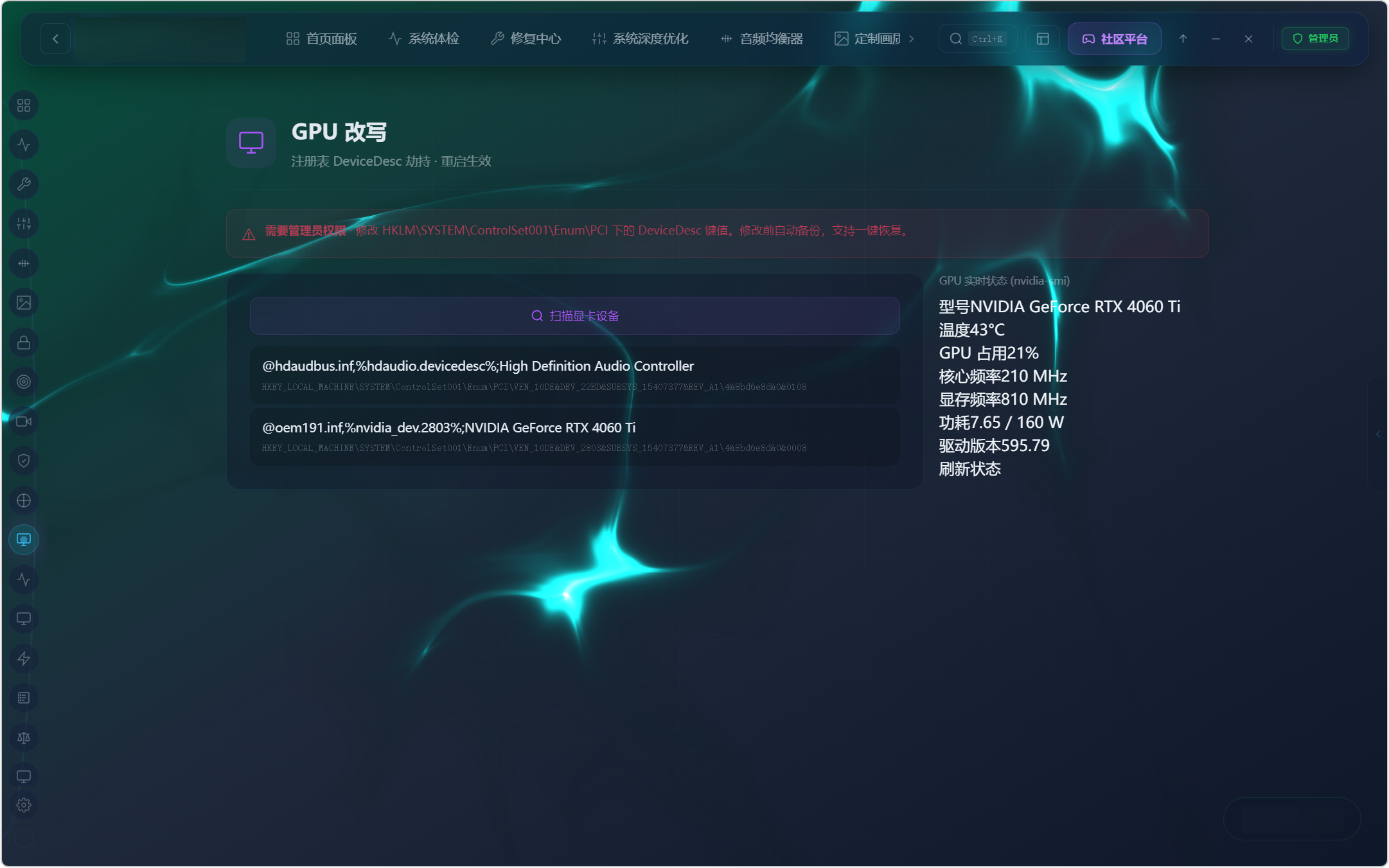 至尊调试 zztsos v5.6.0，全方位 Windows 电脑优化工具箱，支持系统调优、FPS 优化、硬件诊断修复、Windows 功能配置，覆盖200+ 优化项、80+ 硬件工具，内置三种预设模