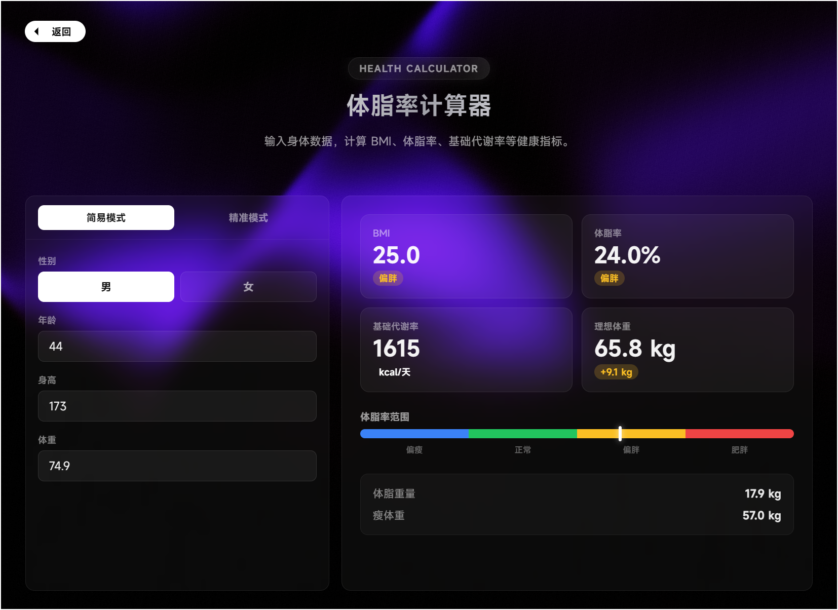 ToolKnit Desktop,电脑多功能工具箱,自带几十种功能含本地AI,涵盖PDF文档处理、图片、音频、视频、文本、计算器、创意和本地AI八大工具分类,所有文件处理均在本地离线完成,无需联网,不