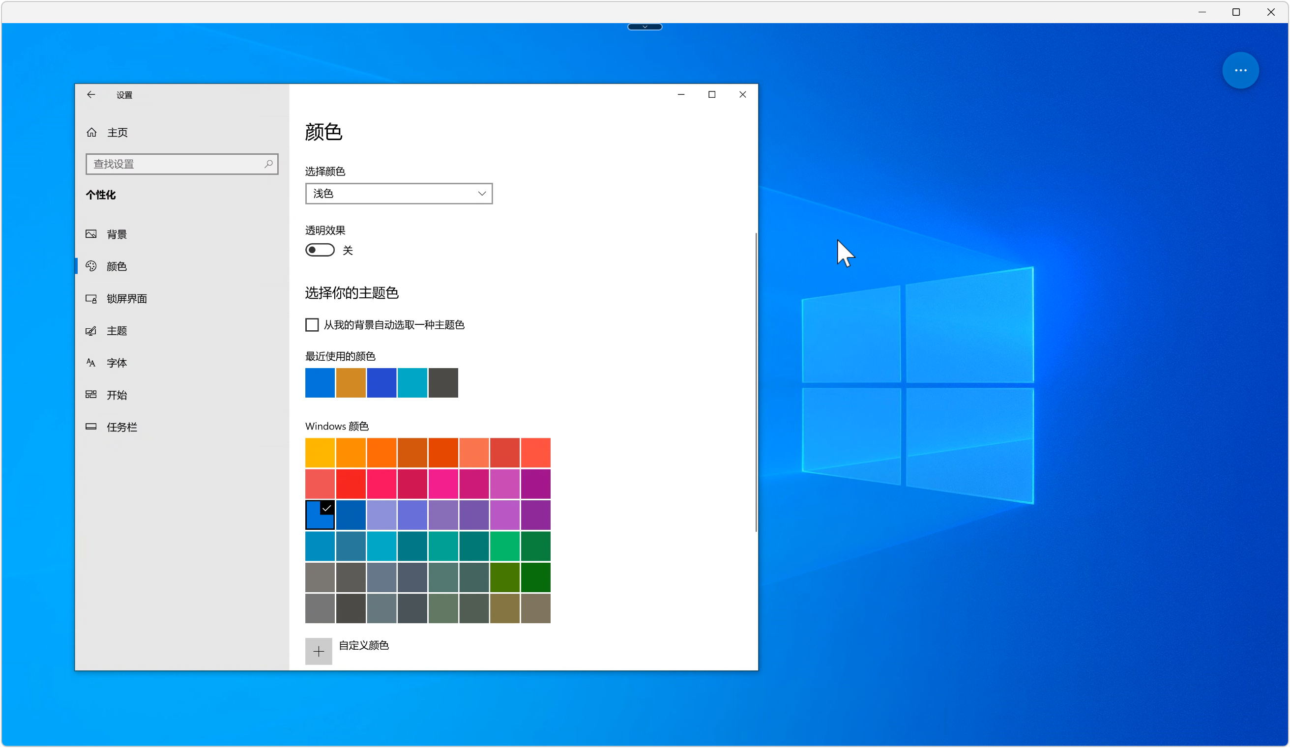 AI原生远程桌面 QuickDesk v4.2.0.0,免费远程桌面软件,内置MCP Server,让任何AI Agent都能看到和操控远程电脑,将AI模型“从只能操作本机”扩展到“操作世界上任何一台