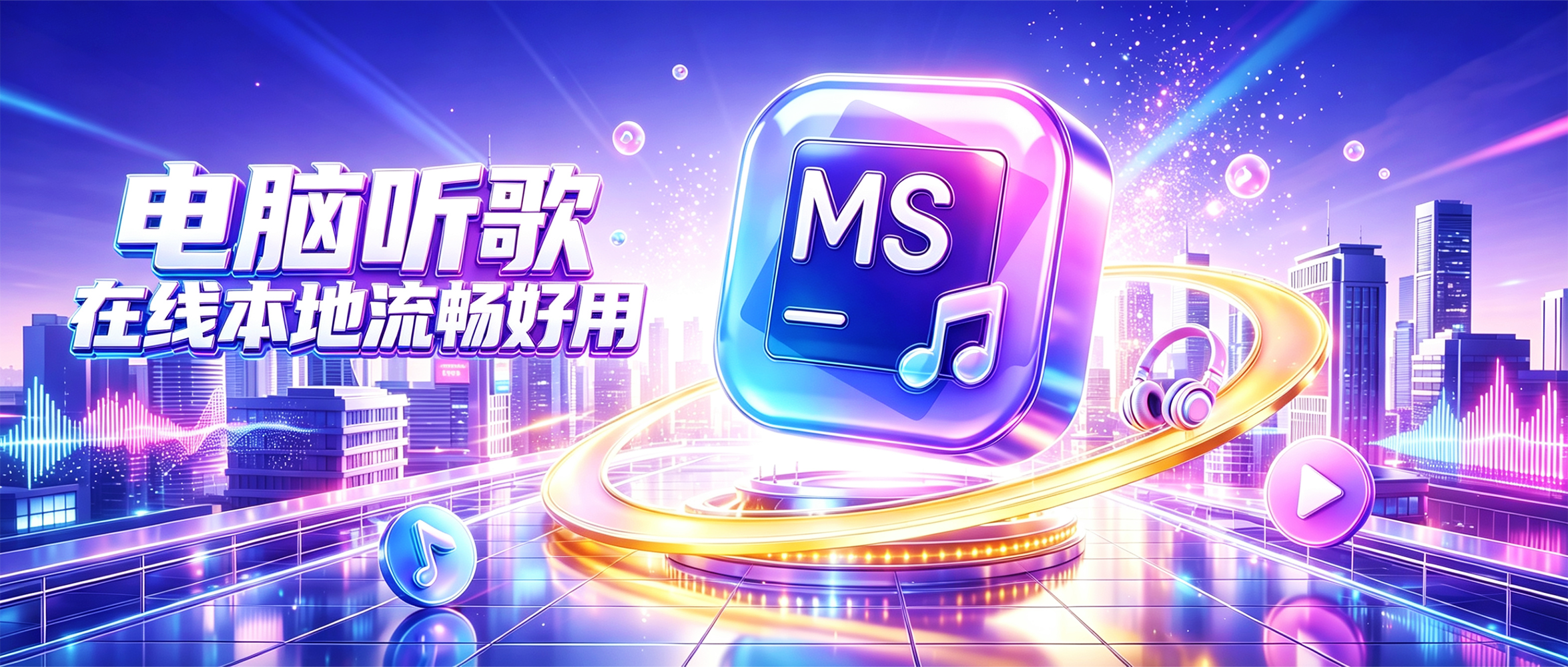 大图文封面模板(公众号海报)2.png