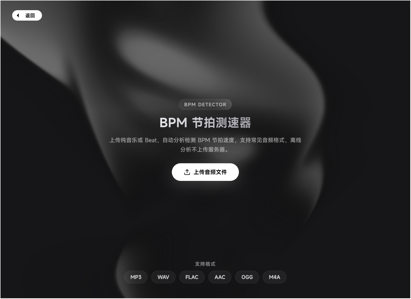 ToolKnit Desktop,电脑多功能工具箱,自带几十种功能含本地AI,涵盖PDF文档处理、图片、音频、视频、文本、计算器、创意和本地AI八大工具分类,所有文件处理均在本地离线完成,无需联网,不