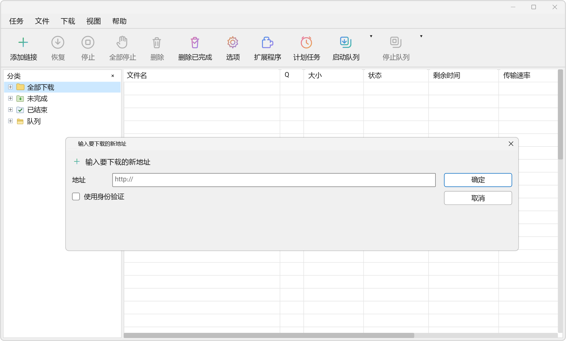 多线程下载器 Hydra Download Manager v0.4.0,多线程高速下载管理器,支持断点续传、任务队列、悬浮拖拽窗口,自带浏览器扩展插件,核心亮点:会话透传,不用手动复制Cookie,