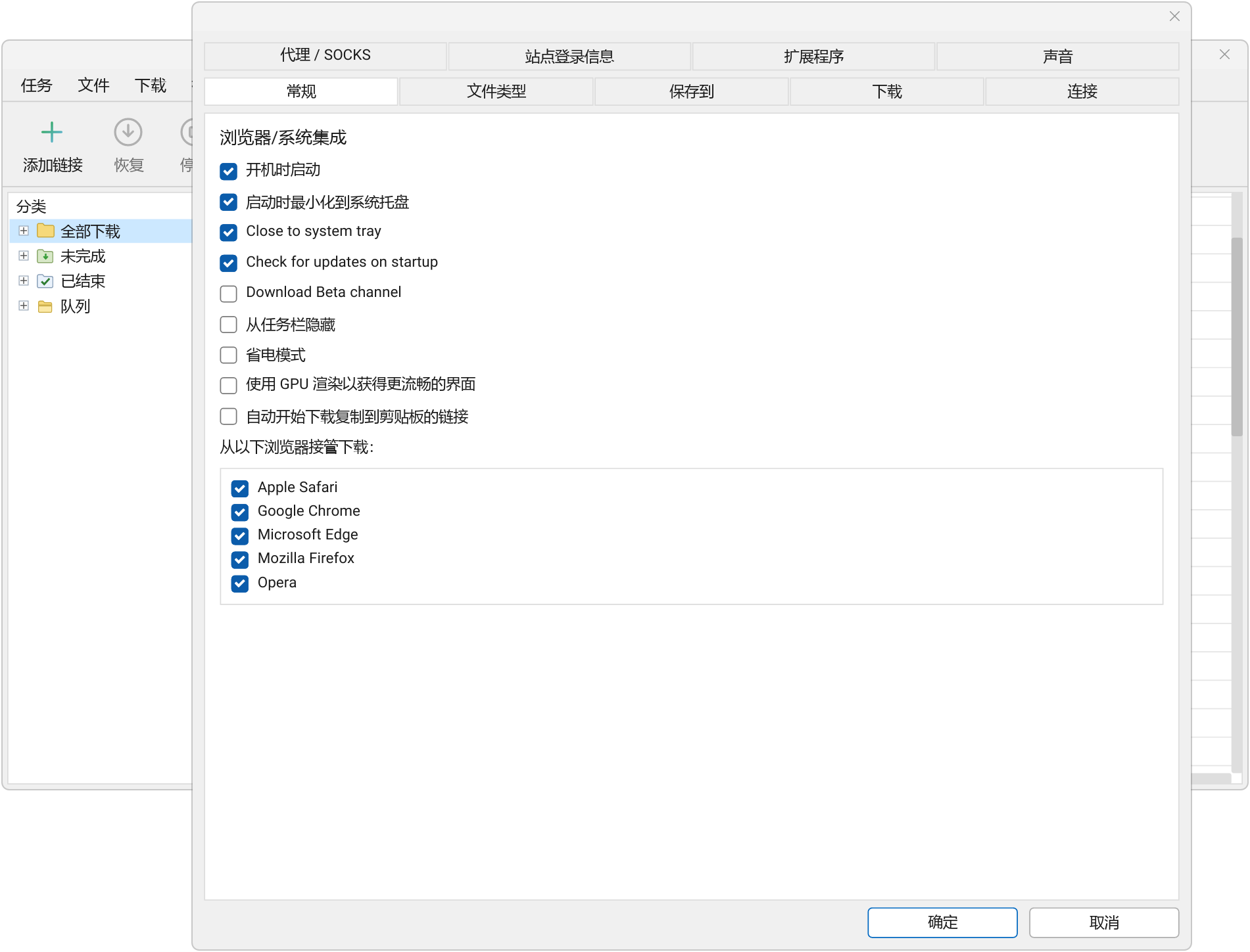 多线程下载器 Hydra Download Manager v0.4.0,多线程高速下载管理器,支持断点续传、任务队列、悬浮拖拽窗口,自带浏览器扩展插件,核心亮点:会话透传,不用手动复制Cookie,