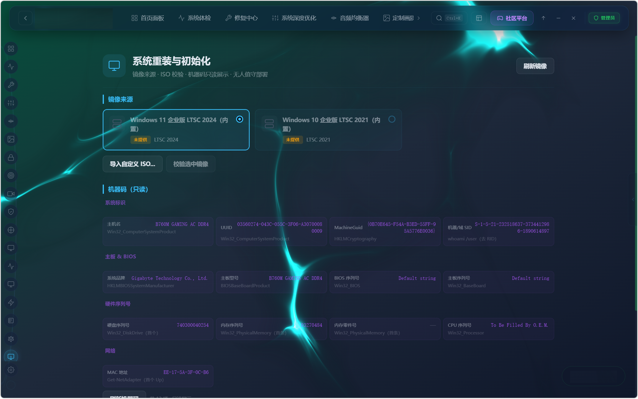 至尊调试 zztsos v5.6.0，全方位 Windows 电脑优化工具箱，支持系统调优、FPS 优化、硬件诊断修复、Windows 功能配置，覆盖200+ 优化项、80+ 硬件工具，内置三种预设模