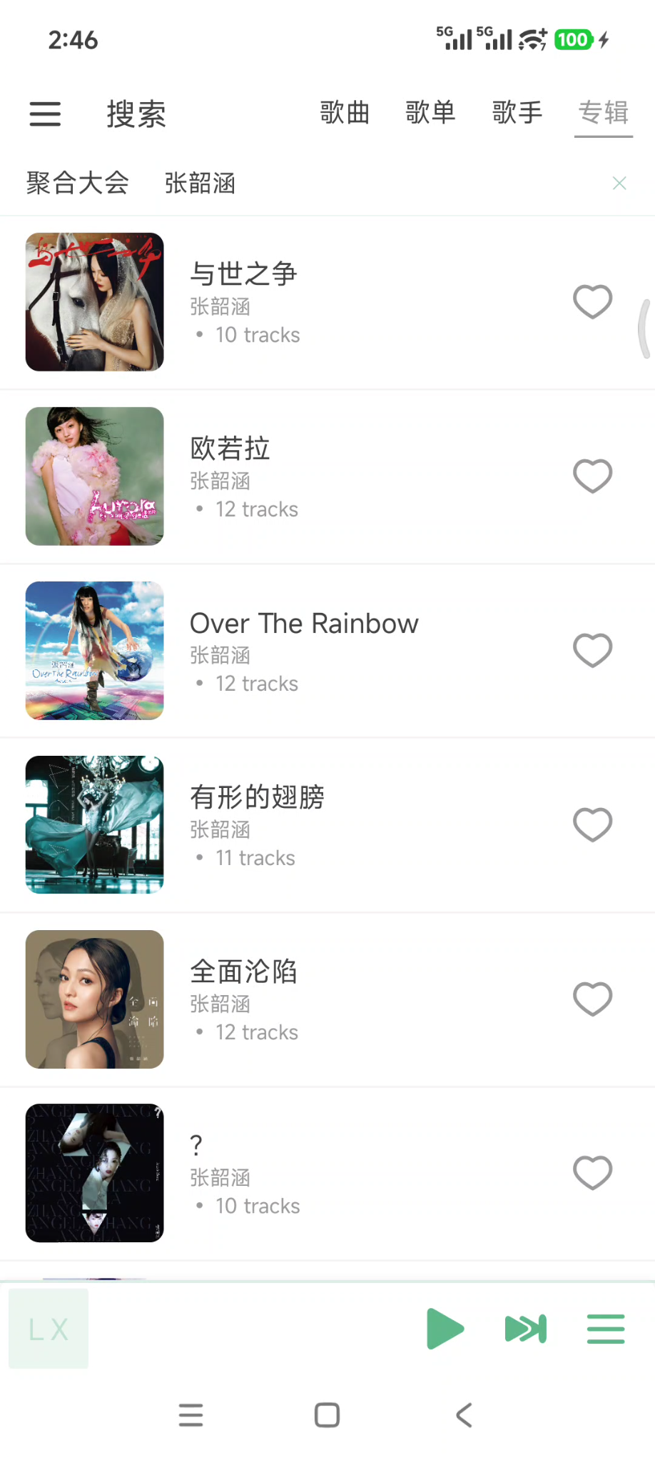 洛雪音乐助手 安卓版 1.9.0/ 电脑版 v2.12.6/ fix.4 ikun魔改版 可导入音源
