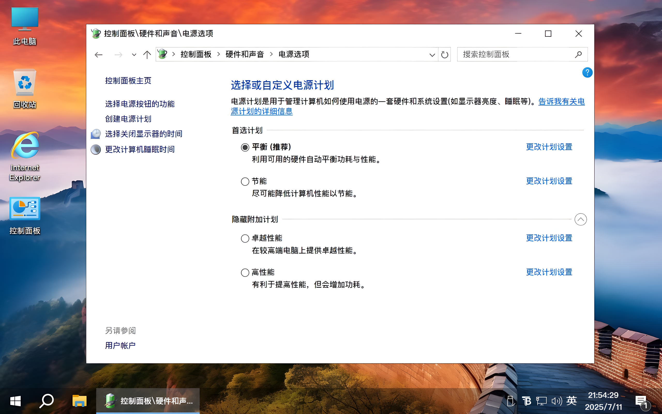 【不忘初心游戏版】【太阳谷】Windows10 LTSC2021（19044.7663）Win10 游戏定制优化服务器系统，内置4个版本：LTSC企业版、苹果Mac字体美化版！整合游戏组件、离线运行库