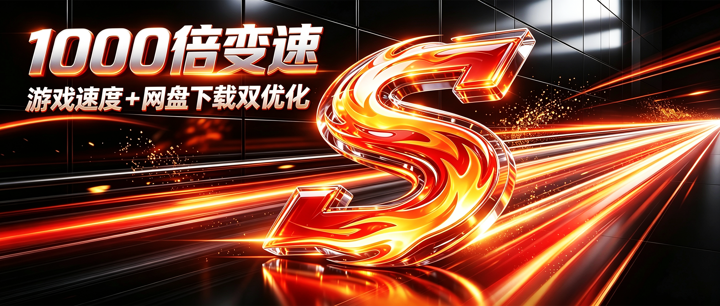 大图文封面模板（公众号海报）.png