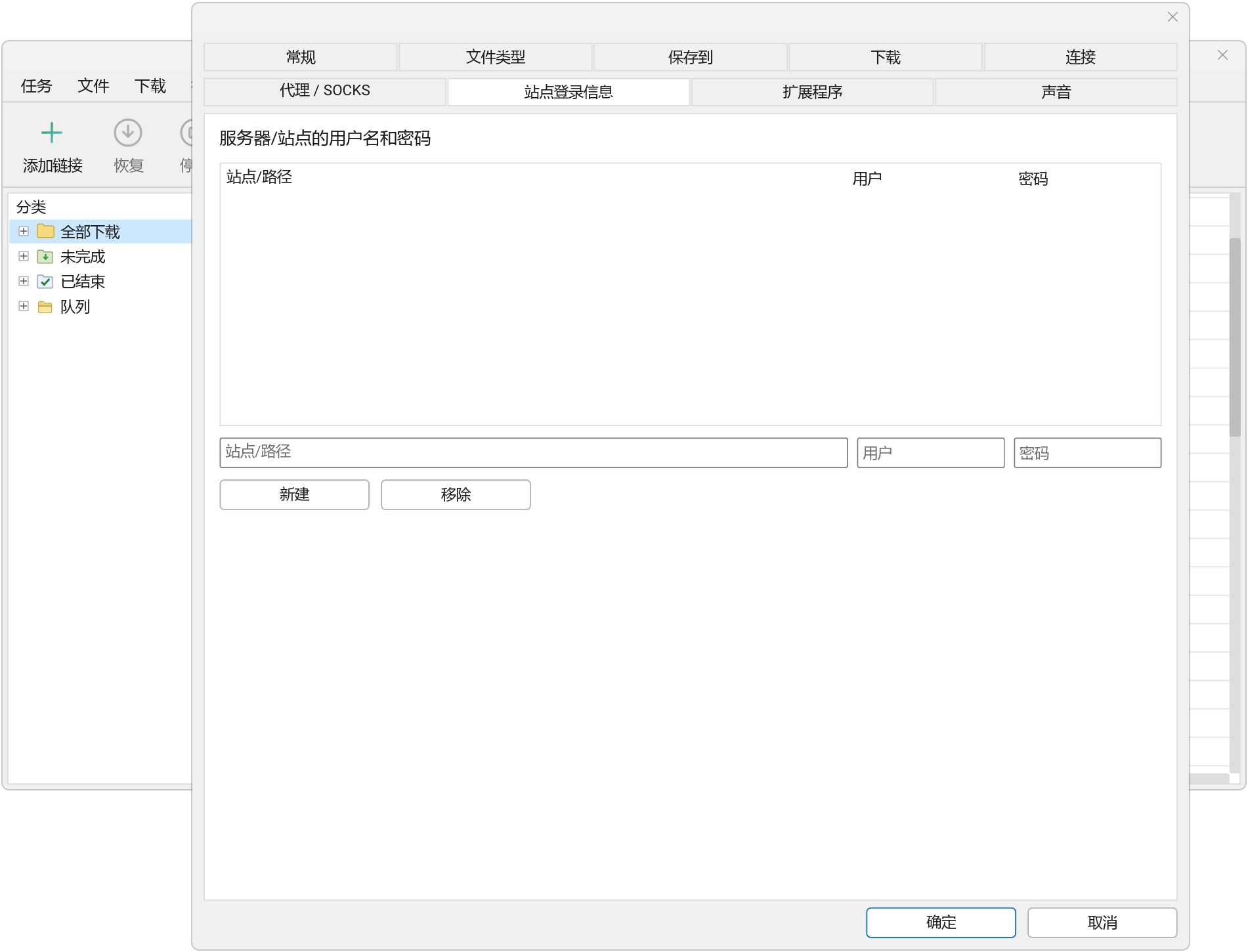 多线程下载器 Hydra Download Manager v0.4.0,多线程高速下载管理器,支持断点续传、任务队列、悬浮拖拽窗口,自带浏览器扩展插件,核心亮点:会话透传,不用手动复制Cookie,