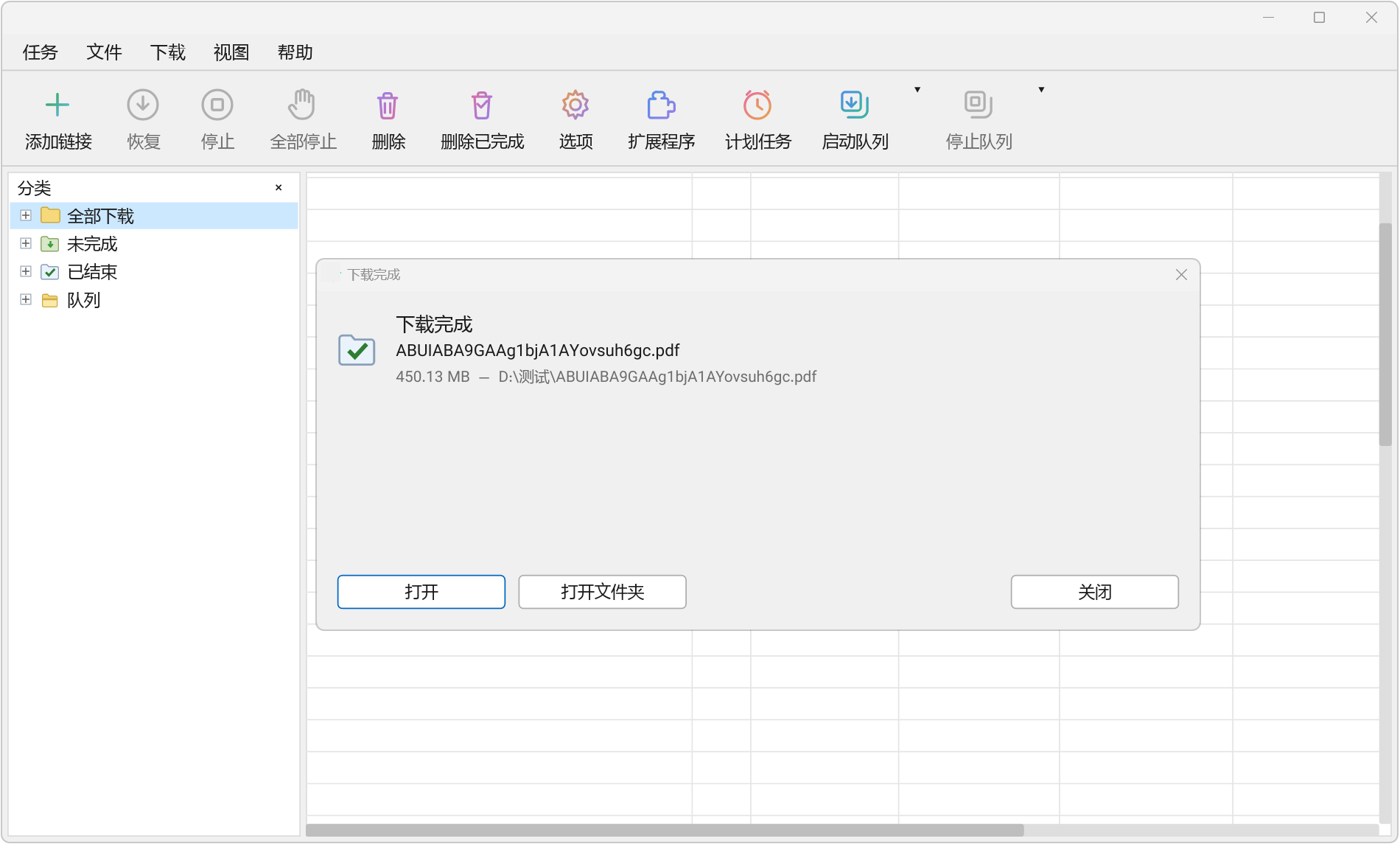 多线程下载器 Hydra Download Manager v0.4.0,多线程高速下载管理器,支持断点续传、任务队列、悬浮拖拽窗口,自带浏览器扩展插件,核心亮点:会话透传,不用手动复制Cookie,