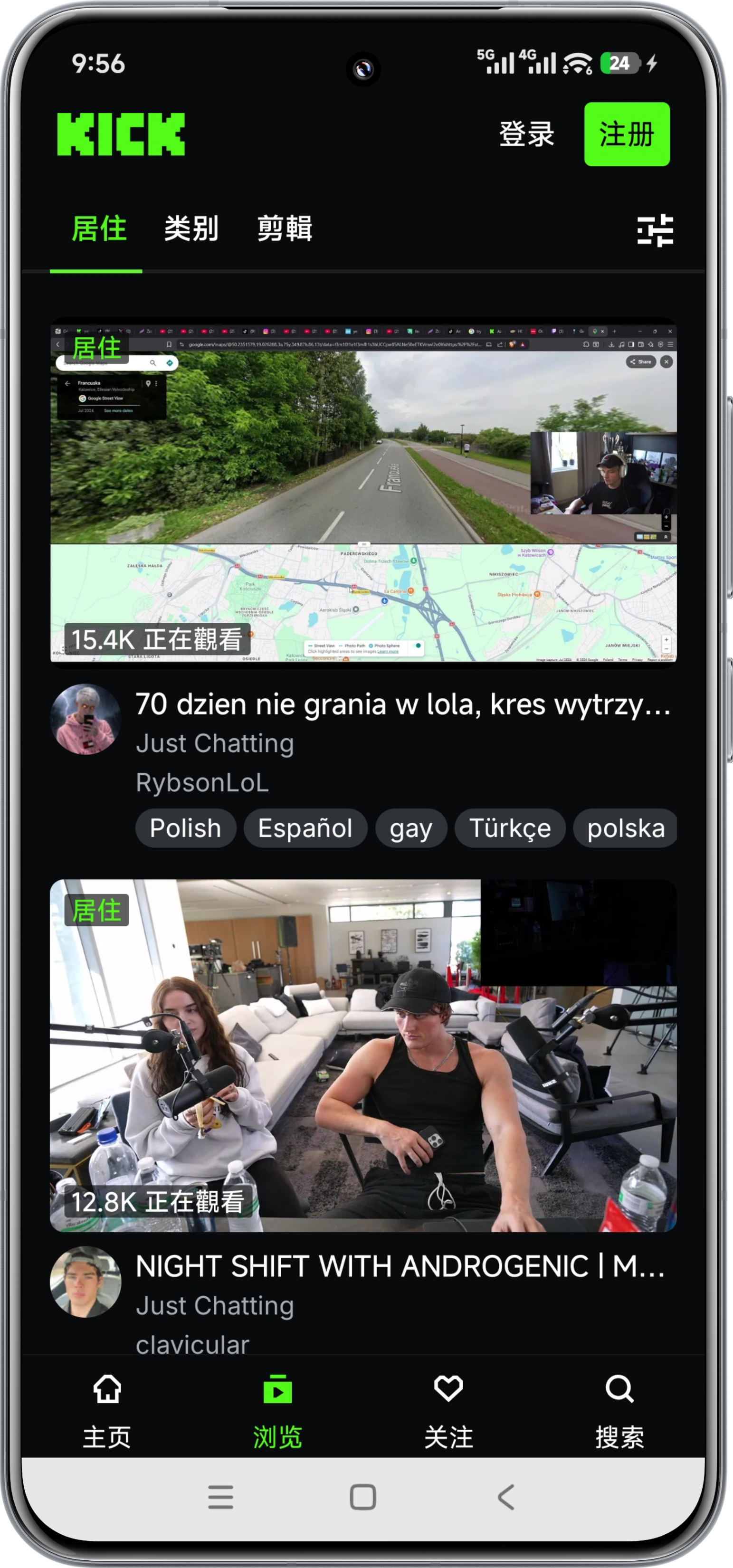 Screenshot_2026-03-21-21-56-55-159_com.kick.mobile-edit.png