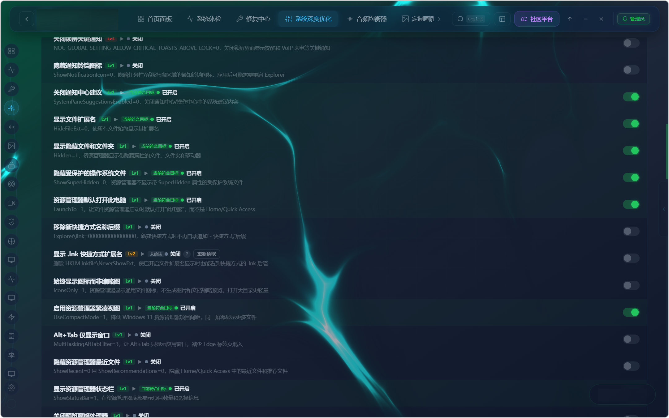 至尊调试 zztsos v5.6.0，全方位 Windows 电脑优化工具箱，支持系统调优、FPS 优化、硬件诊断修复、Windows 功能配置，覆盖200+ 优化项、80+ 硬件工具，内置三种预设模