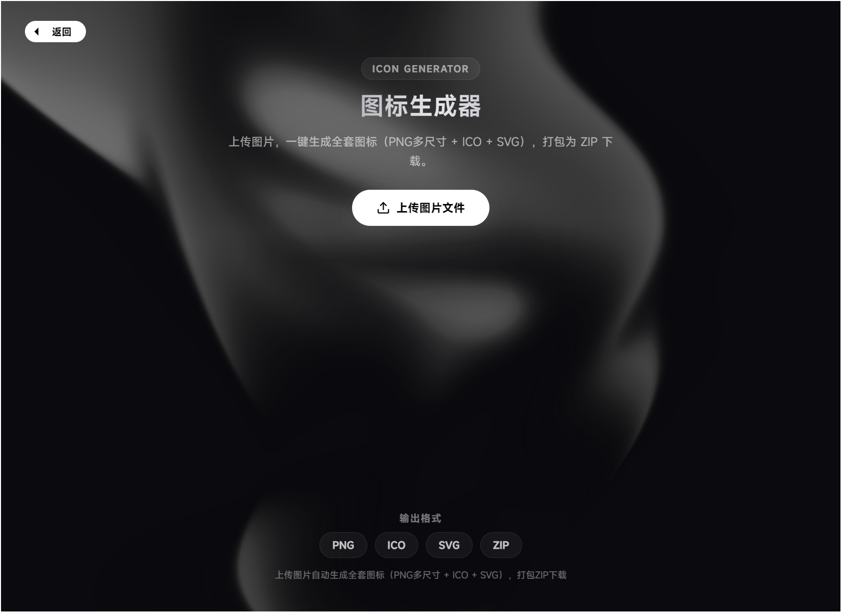 ToolKnit Desktop,电脑多功能工具箱,自带几十种功能含本地AI,涵盖PDF文档处理、图片、音频、视频、文本、计算器、创意和本地AI八大工具分类,所有文件处理均在本地离线完成,无需联网,不
