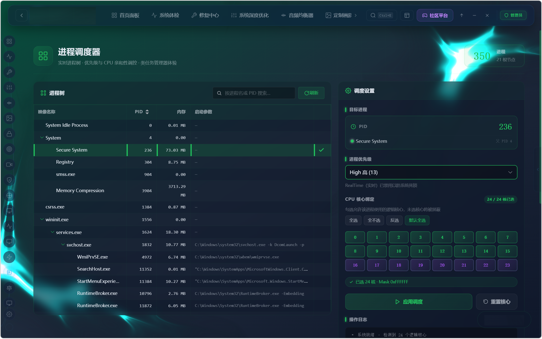 至尊调试 zztsos v5.6.0，全方位 Windows 电脑优化工具箱，支持系统调优、FPS 优化、硬件诊断修复、Windows 功能配置，覆盖200+ 优化项、80+ 硬件工具，内置三种预设模