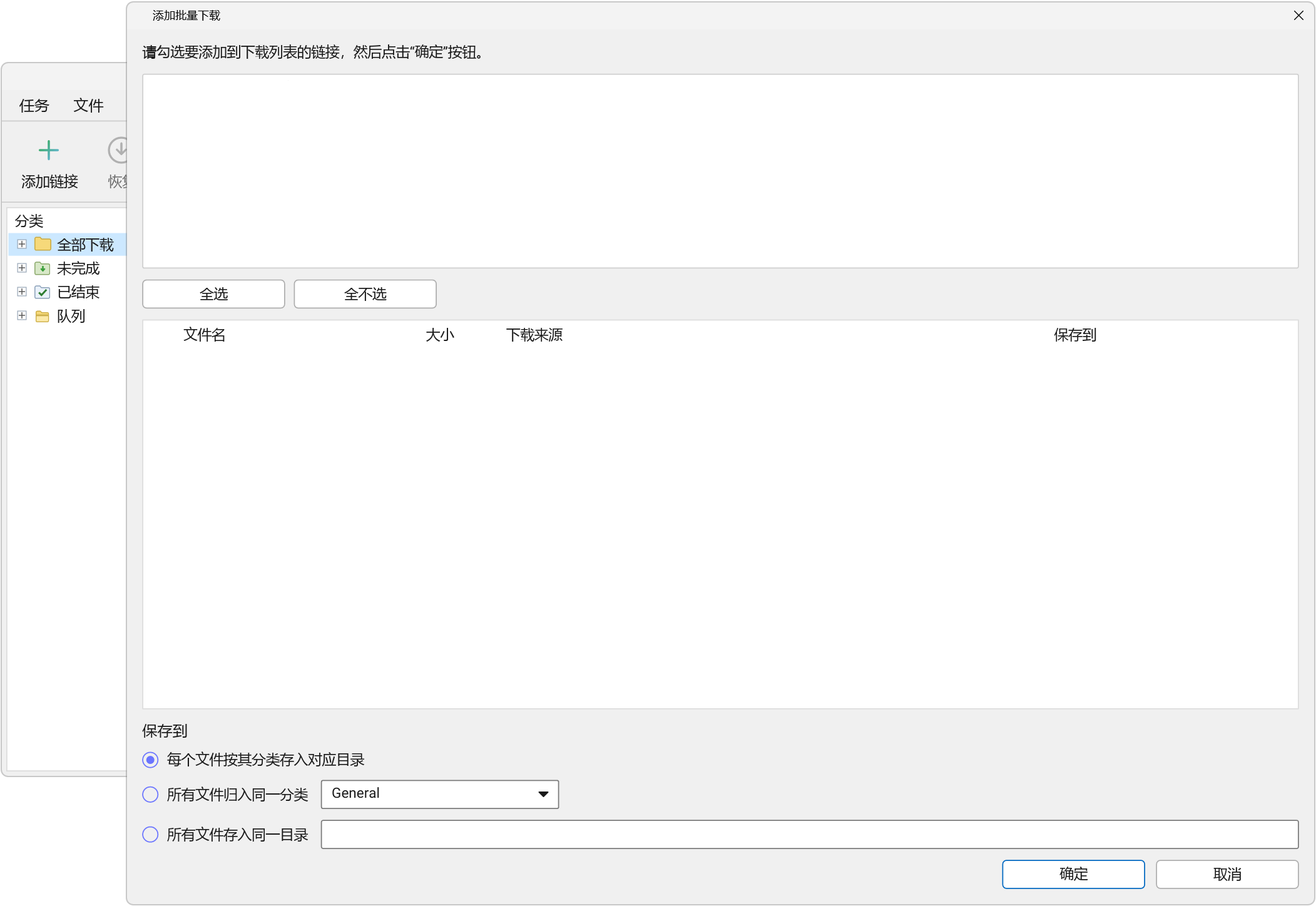 多线程下载器 Hydra Download Manager v0.4.0,多线程高速下载管理器,支持断点续传、任务队列、悬浮拖拽窗口,自带浏览器扩展插件,核心亮点:会话透传,不用手动复制Cookie,