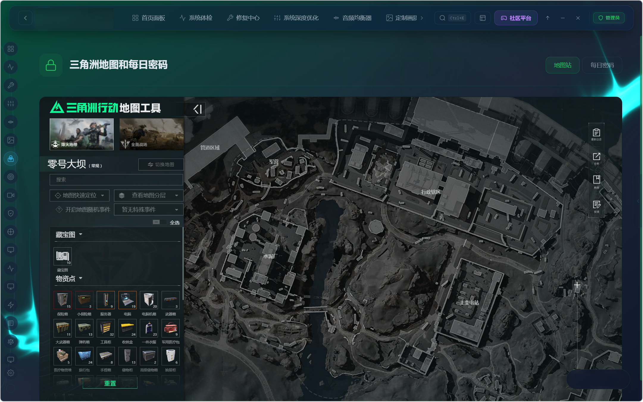 至尊调试 zztsos v5.6.0，全方位 Windows 电脑优化工具箱，支持系统调优、FPS 优化、硬件诊断修复、Windows 功能配置，覆盖200+ 优化项、80+ 硬件工具，内置三种预设模