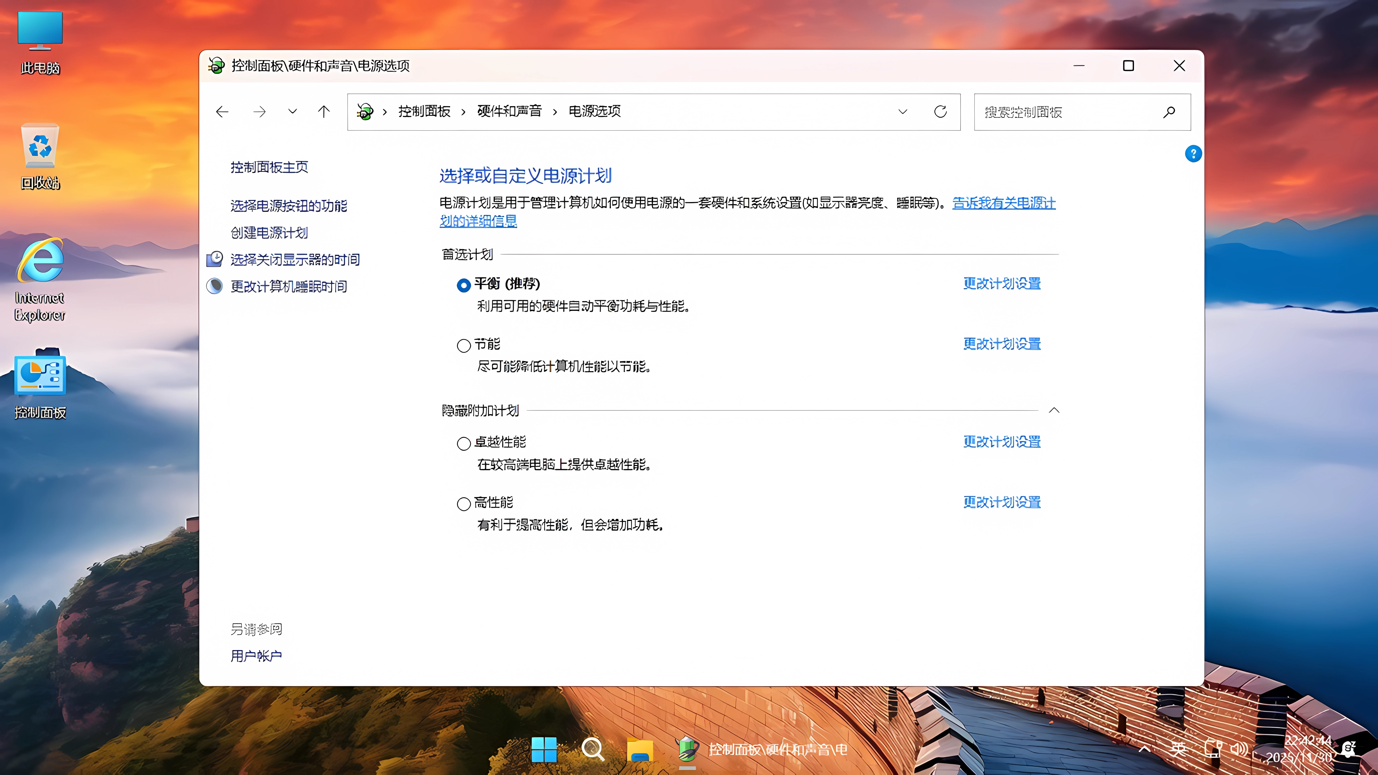6.电源.png