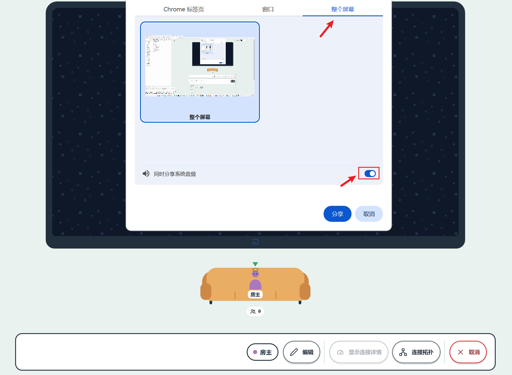 屏幕共享工具 Piik v1.5.3,无需安装,浏览器打开就能共享屏幕,把电脑或手机上的画面同步给对方,手机、电脑、平板浏览器都能加入,跨网络、跨设备都支持!一个房间1位房主、最多20人同时在线,异地