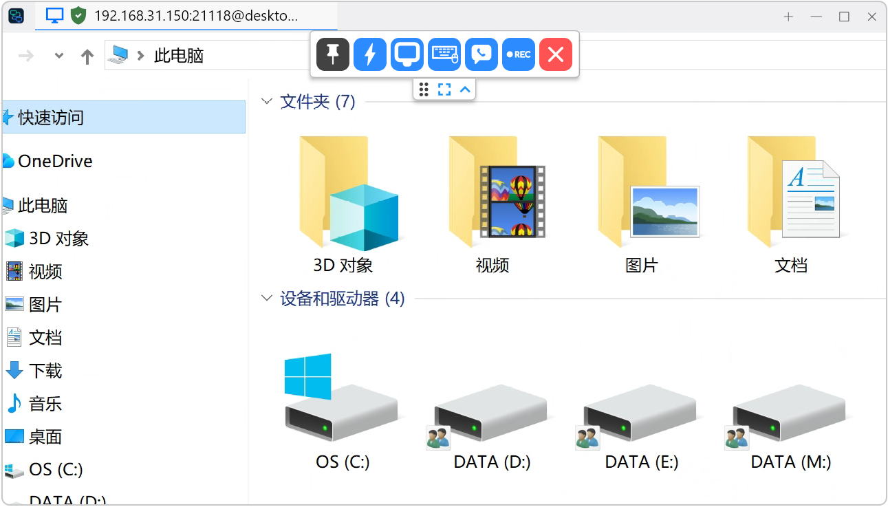局域网远程桌面控制工具 SubnetDesk v1.2.3,局域网内自动扫描一键直连,无广告免登录!基于RustDesk软件二次深度开发,彻底砍掉了公网穿透、云端ID、中继服务器、账号登录等功能,仅仅