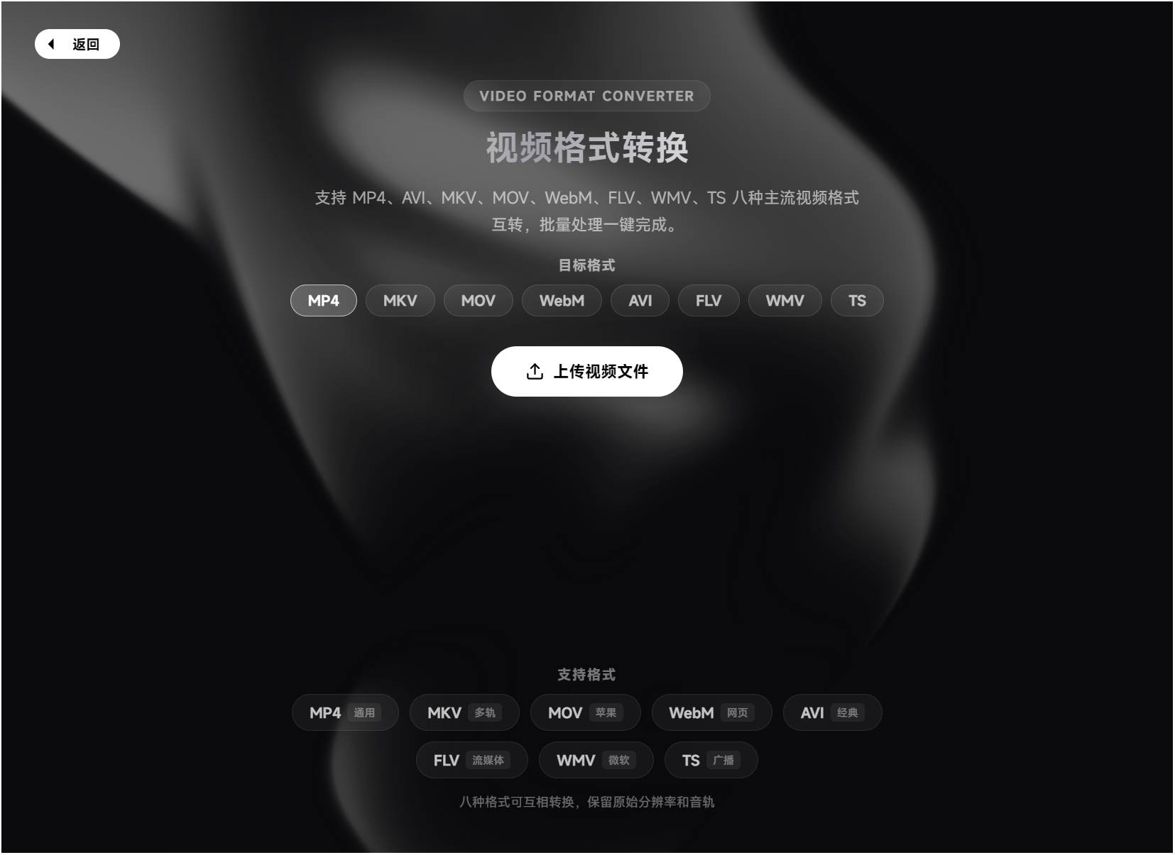 ToolKnit Desktop,电脑多功能工具箱,自带几十种功能含本地AI,涵盖PDF文档处理、图片、音频、视频、文本、计算器、创意和本地AI八大工具分类,所有文件处理均在本地离线完成,无需联网,不