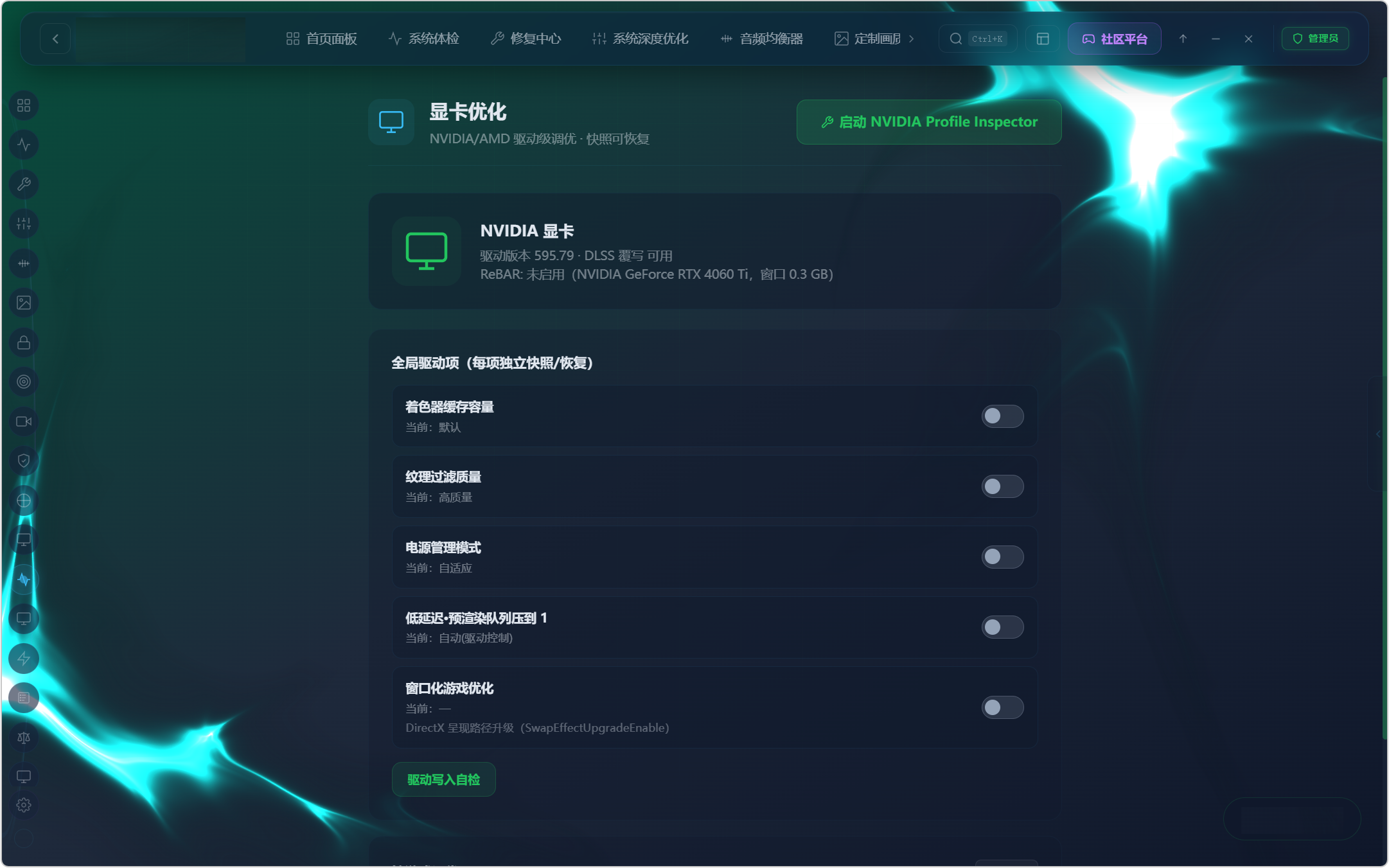 至尊调试 zztsos v5.6.0，全方位 Windows 电脑优化工具箱，支持系统调优、FPS 优化、硬件诊断修复、Windows 功能配置，覆盖200+ 优化项、80+ 硬件工具，内置三种预设模