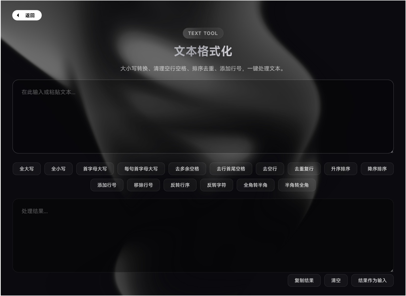 ToolKnit Desktop,电脑多功能工具箱,自带几十种功能含本地AI,涵盖PDF文档处理、图片、音频、视频、文本、计算器、创意和本地AI八大工具分类,所有文件处理均在本地离线完成,无需联网,不
