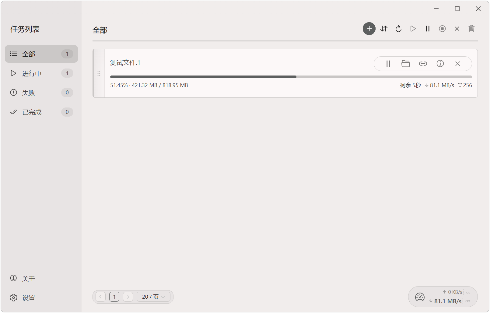 全平台高速下载工具 Rayburst v4.0.0,支持磁力链接、BT种子文件、ED2K电驴、迅雷、M3U8、直链等多种下载协议,256路分段+多线程智能加速下载,配套多种内核浏览器扩展插件,可实现网